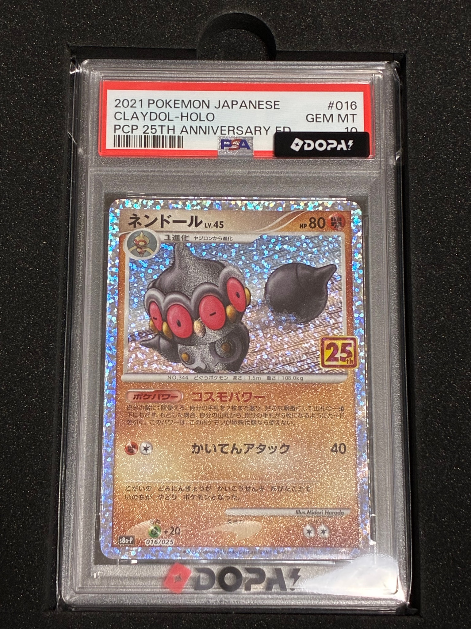 Claydol P [S8a-P 016](Promo Card Pack 25th Anniversary Edition)
