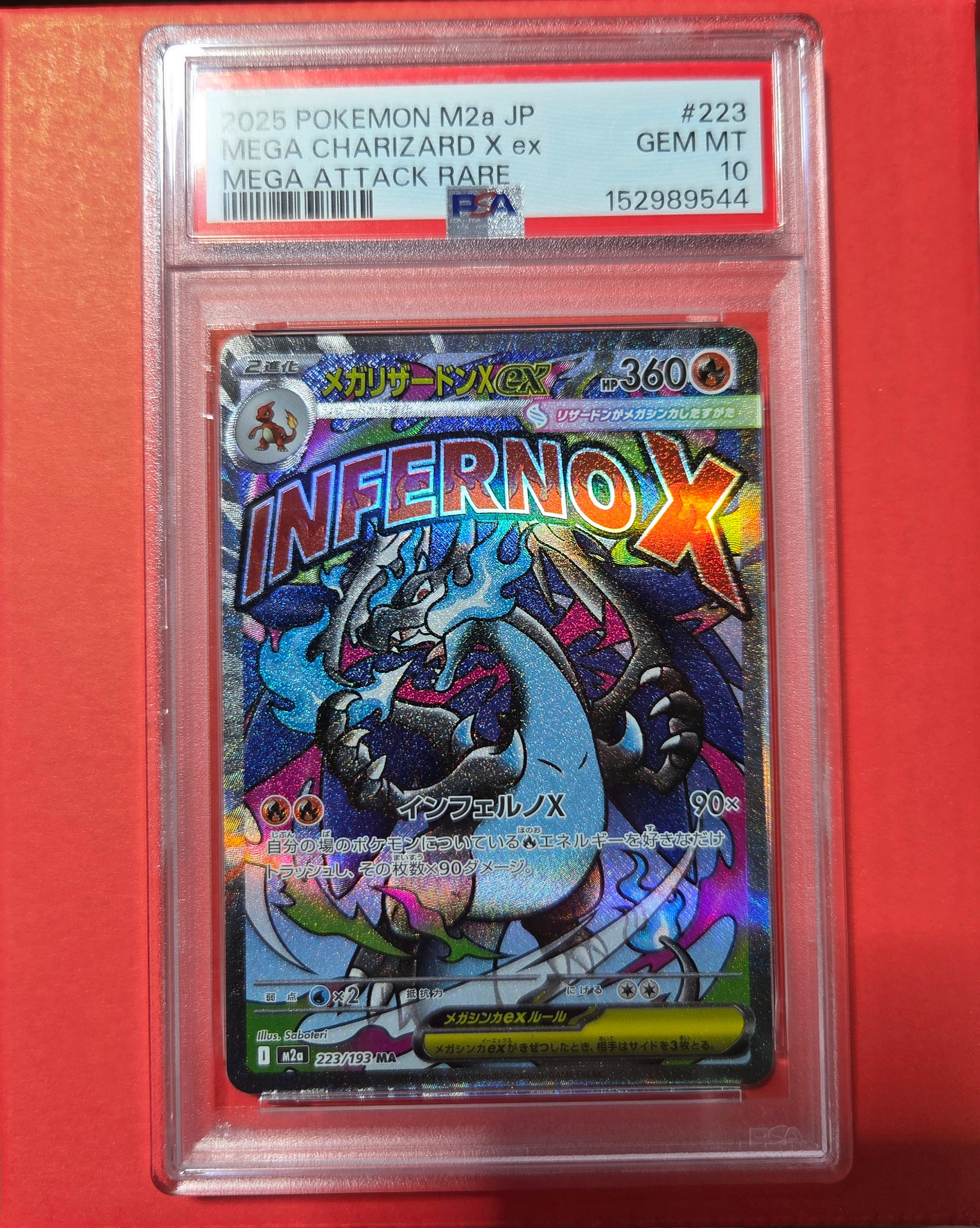 PSA10】Nのレシラム AR [SV9 109/100](拡張パック「バトルパートナーズ