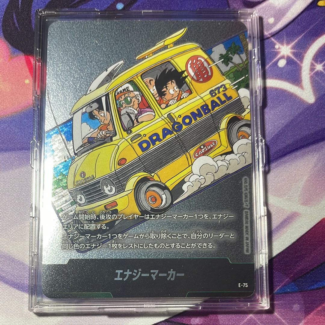 エナジーマーカー [E-75](フュージョンワールド「MANGA BOOSTER 02」)