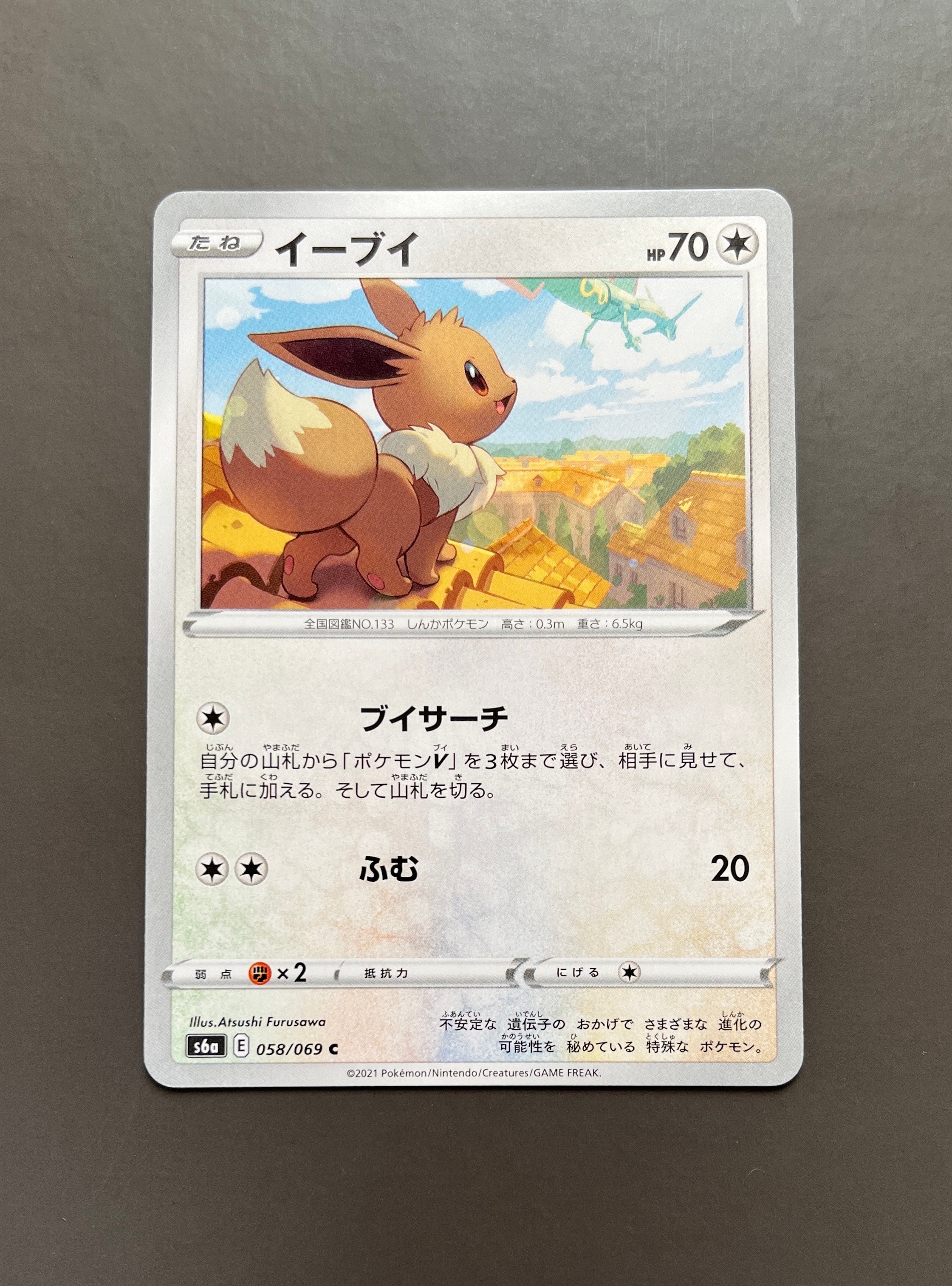 レックウザGX SR 2018年裂空のカリスマ psa 9 PSA9 レックウザGX RR SM7 裂空のカリスマ 068/096 - メルカリ