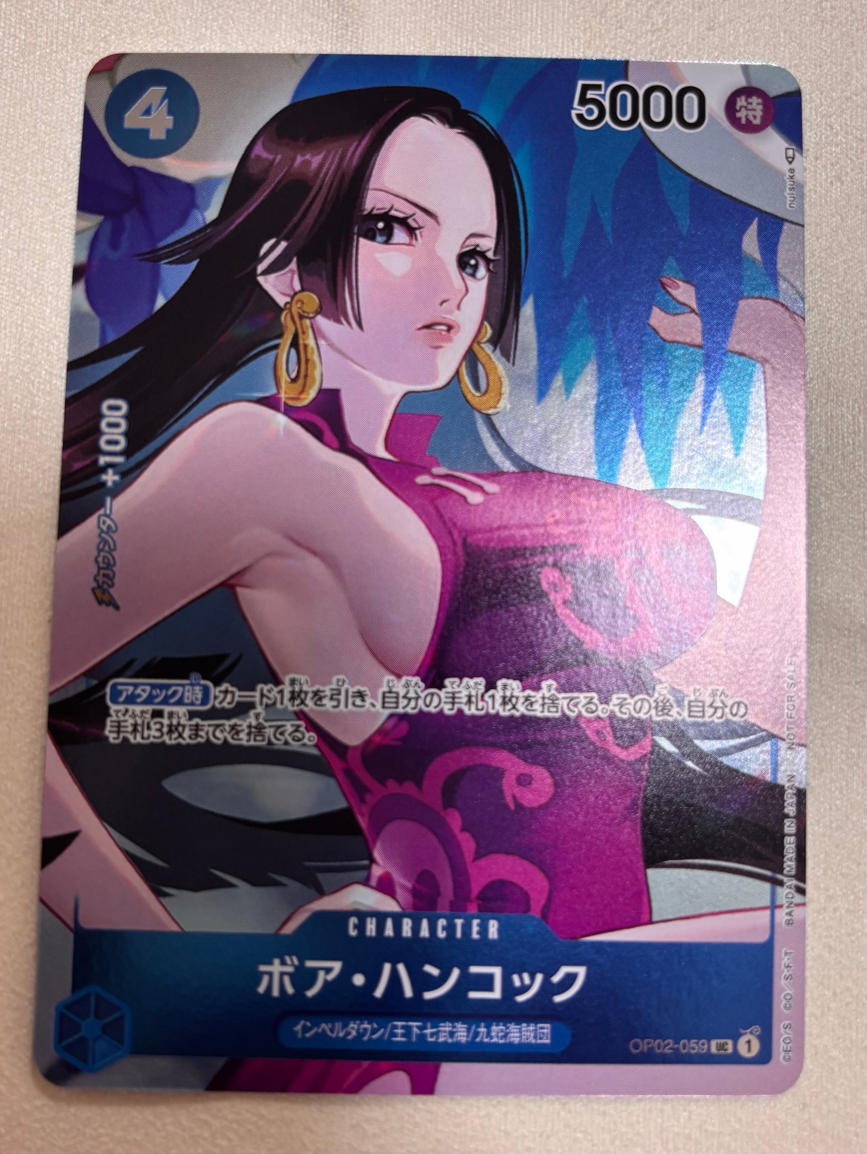 ボア・ハンコック UC-P [OP02-059] (ブースターパック頂上決戦 Box封入特典)