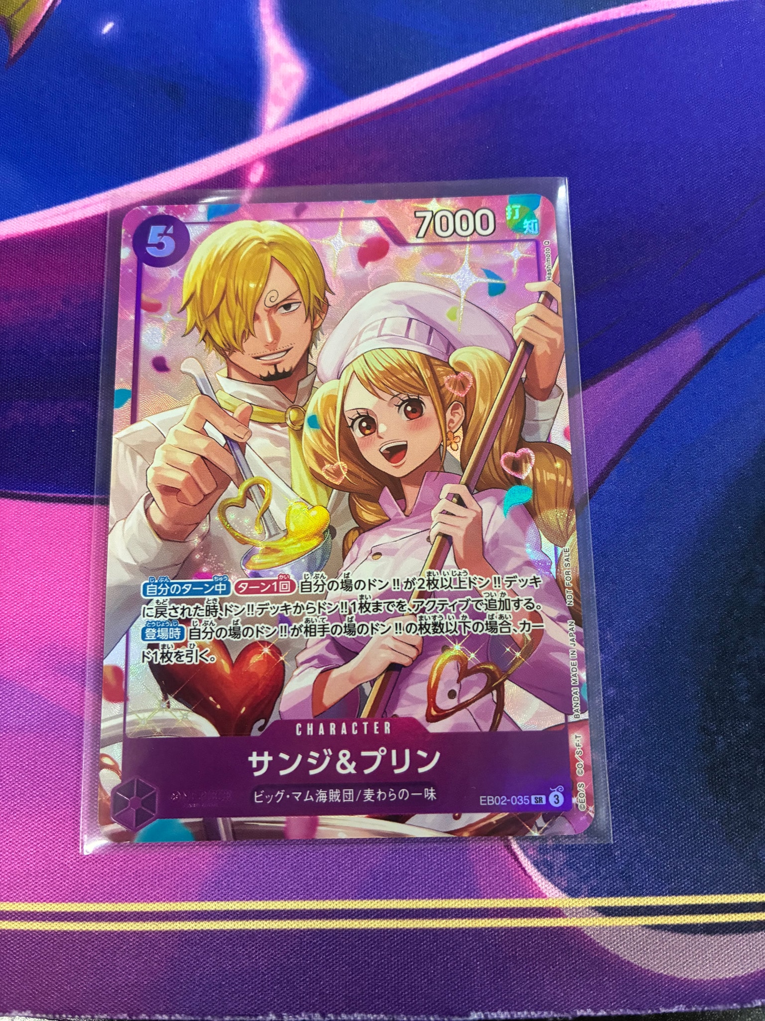 状態A】サンジ&プリン SR :優勝記念品 [EB02-035](プロモーション