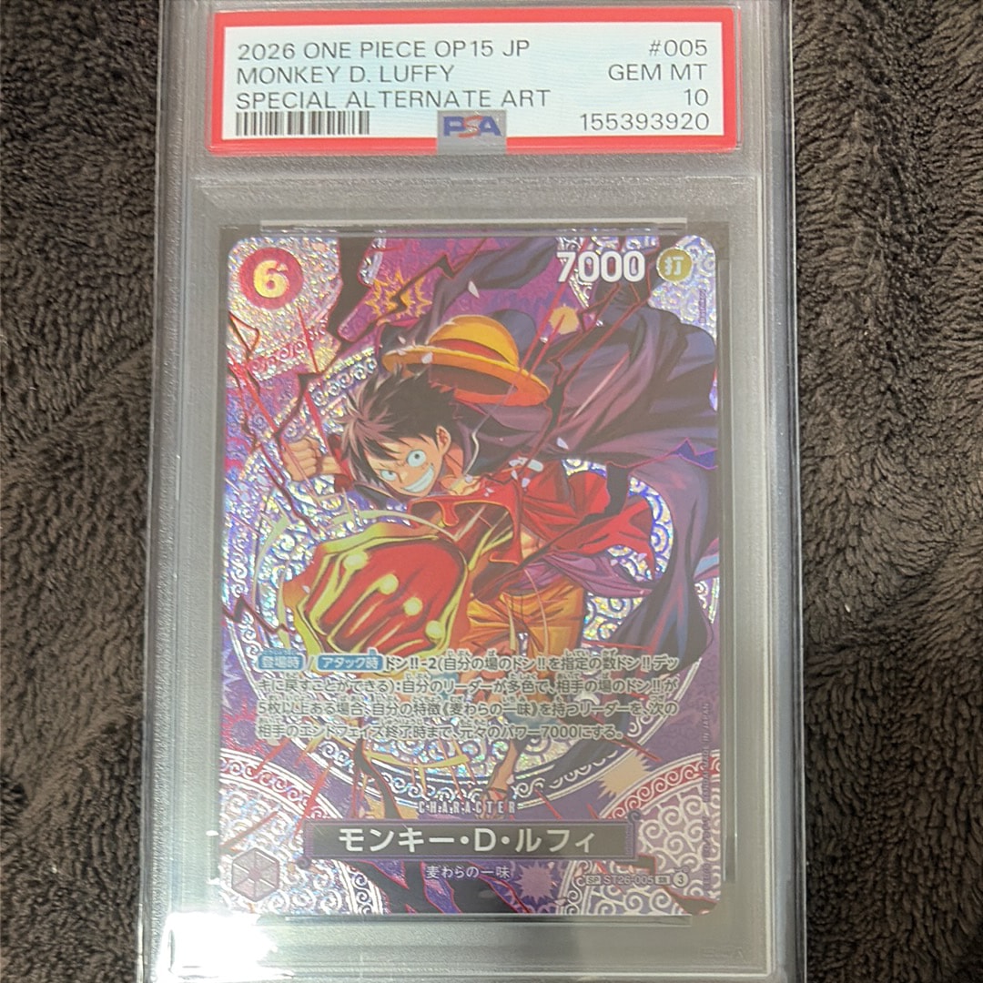 モンキー・D・ルフィ SR-SPC [ST26-005](ブースターパック「神の島の冒険」)