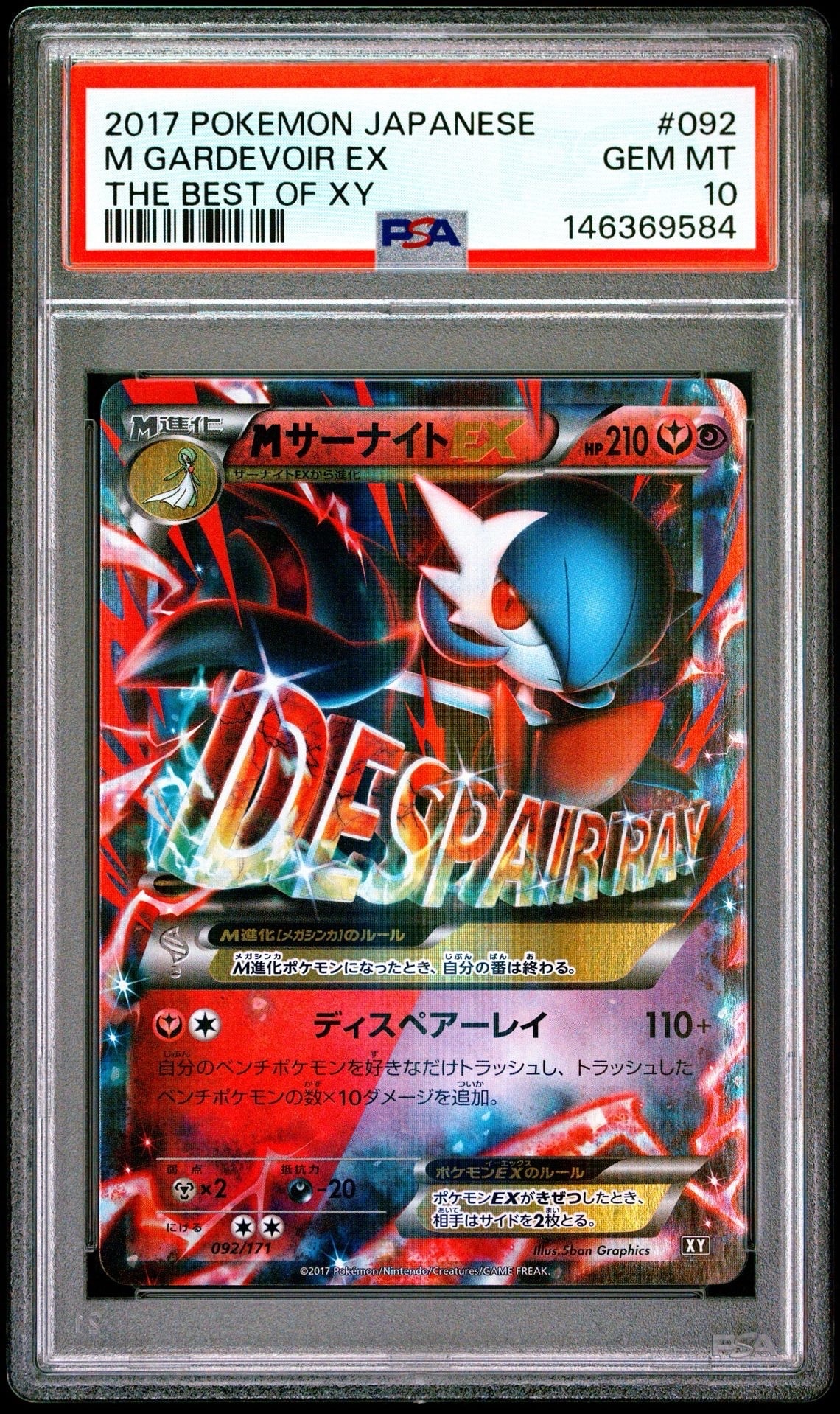 PSA10 ルギア s8a 005/028 ミラー 25thアニバーサリー ルギア: ミラー [s8a 005/028](拡張パック「25th アニバーサリー