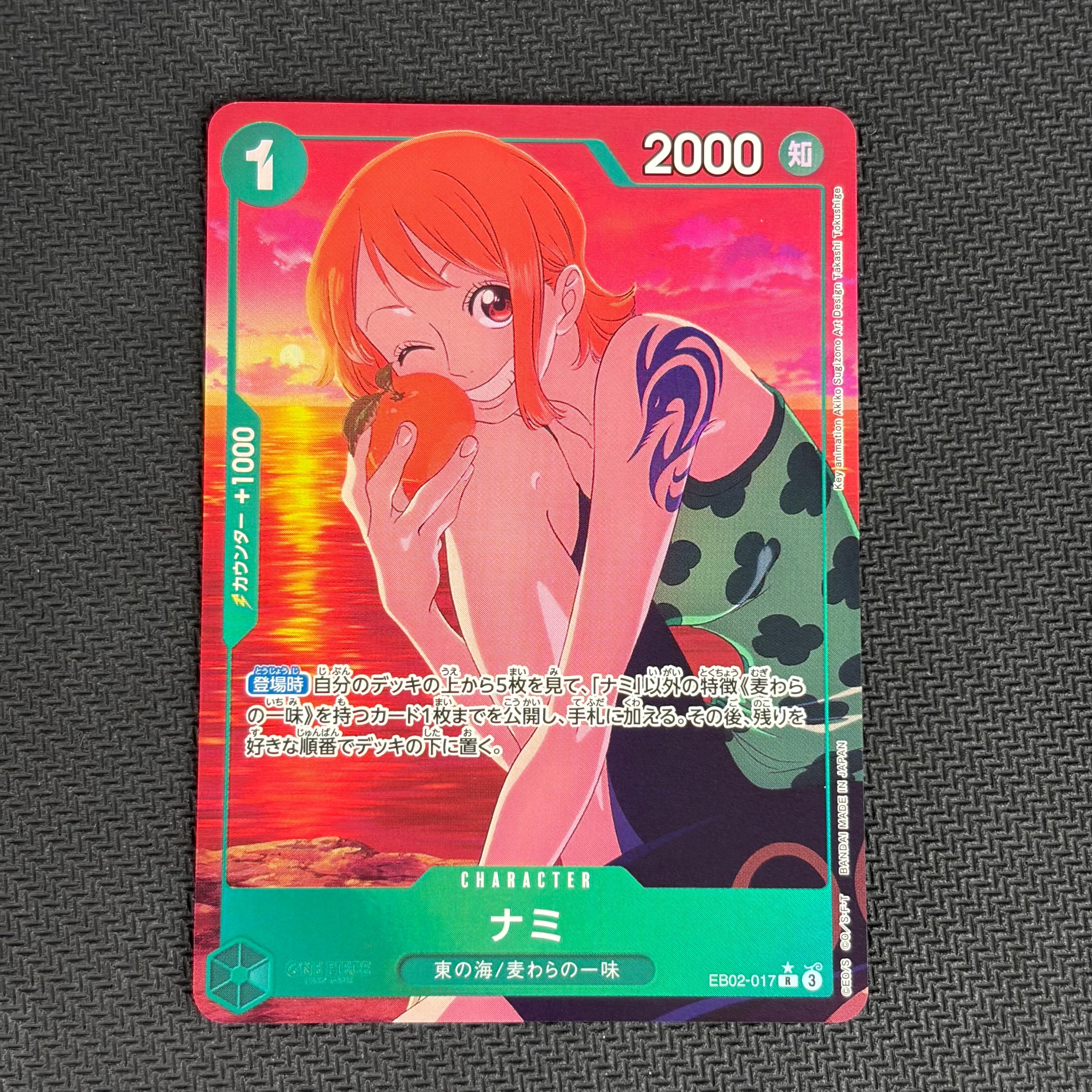 ナミ R-P [EB02-017](エクストラブースター「アニメ 25th コレクション」)