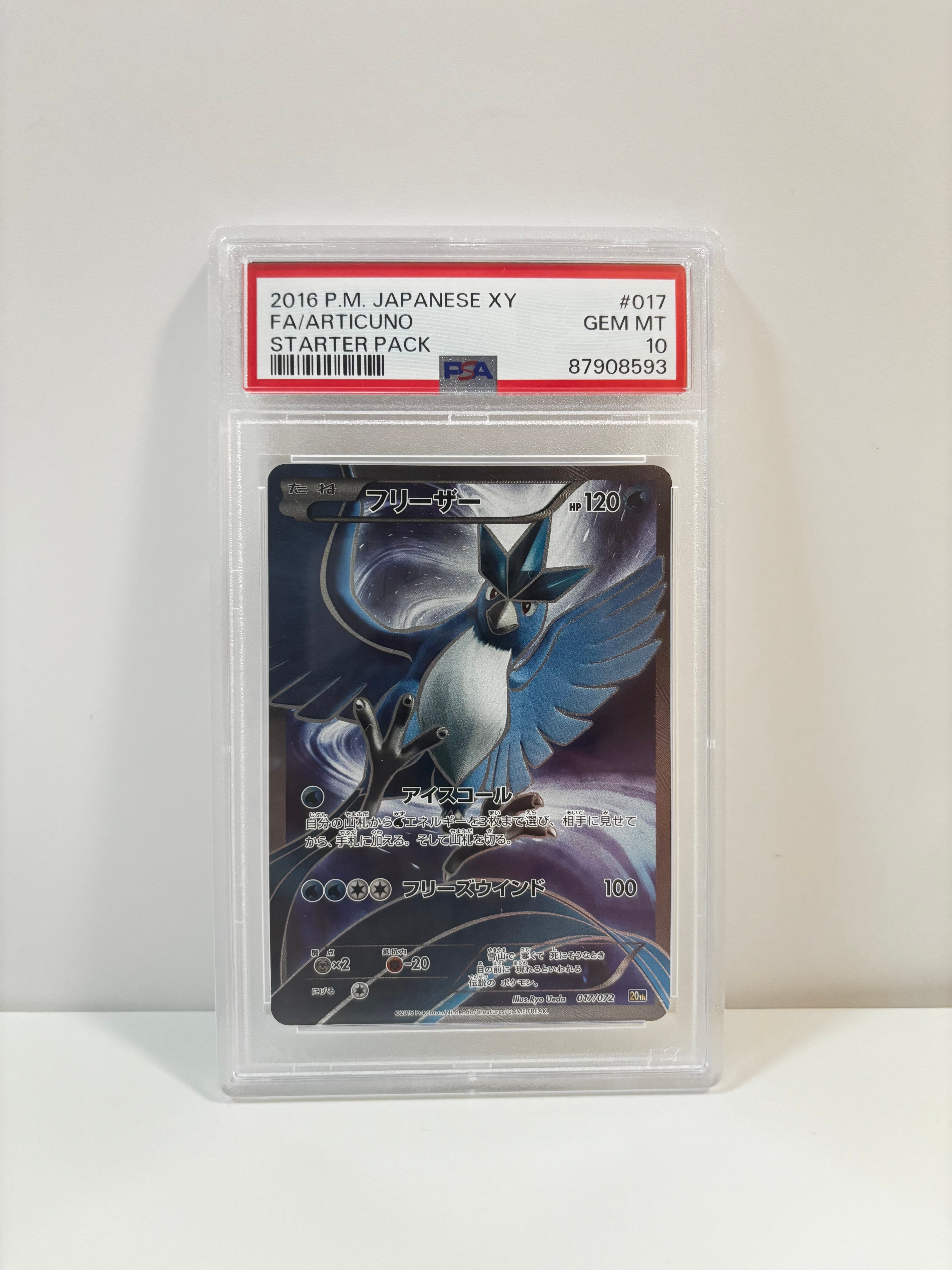 PSA9】フリーザー[XY-20th 017/072](ポケットモンスターカードゲーム