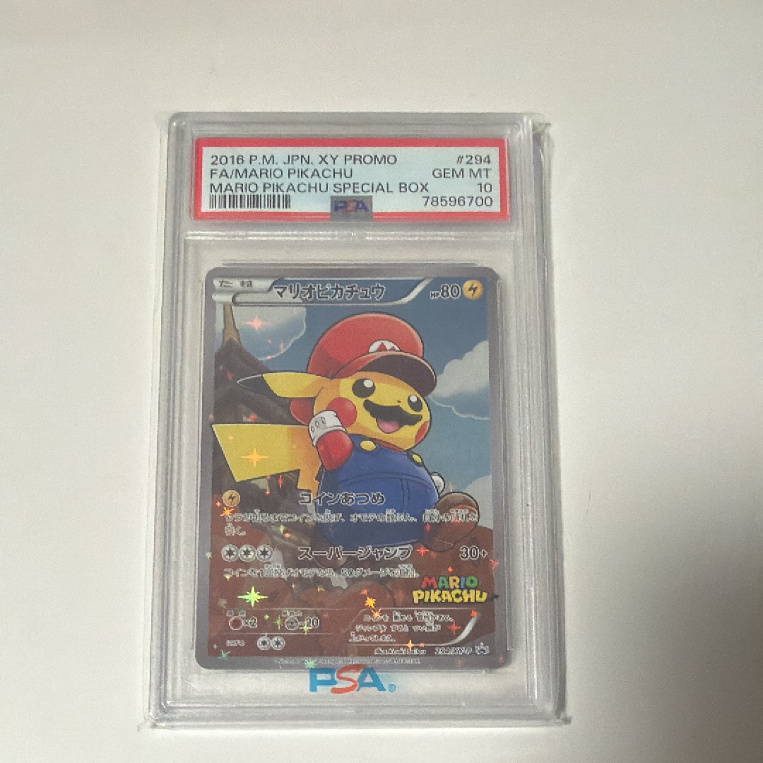 マリオピカチュウ: プロモ[XY-P 294/XY-P](プロモーションカード「XY-P」)