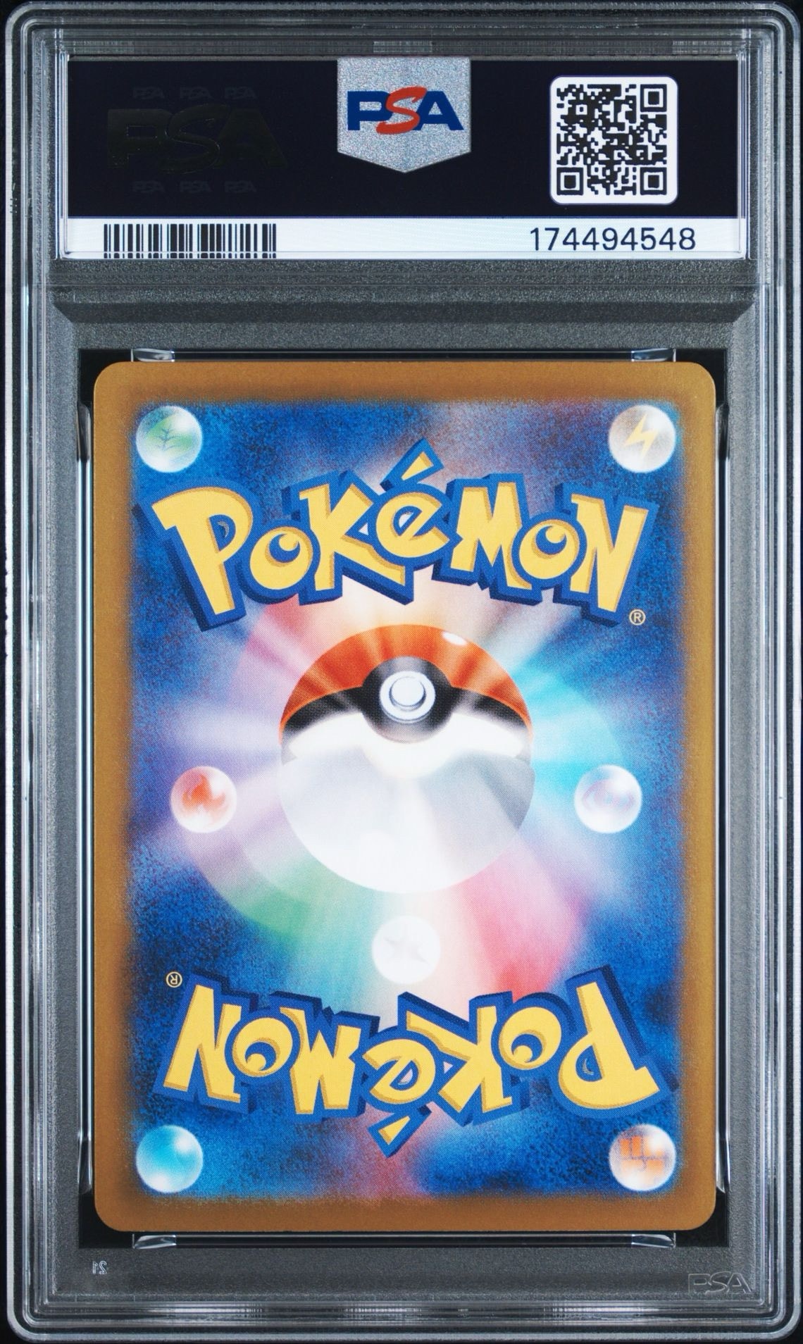 PSA10】メガゲンガーex SAR [M2a 240/193](ハイクラスパック「MEGA