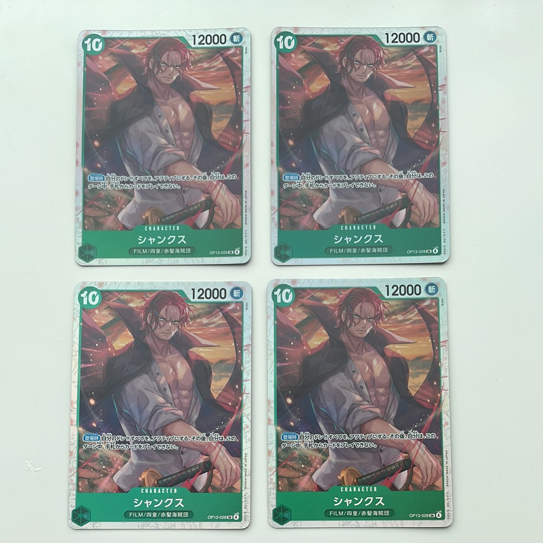 シャンクス SR [OP13-028](ブースターパック「受け継がれる意志」)