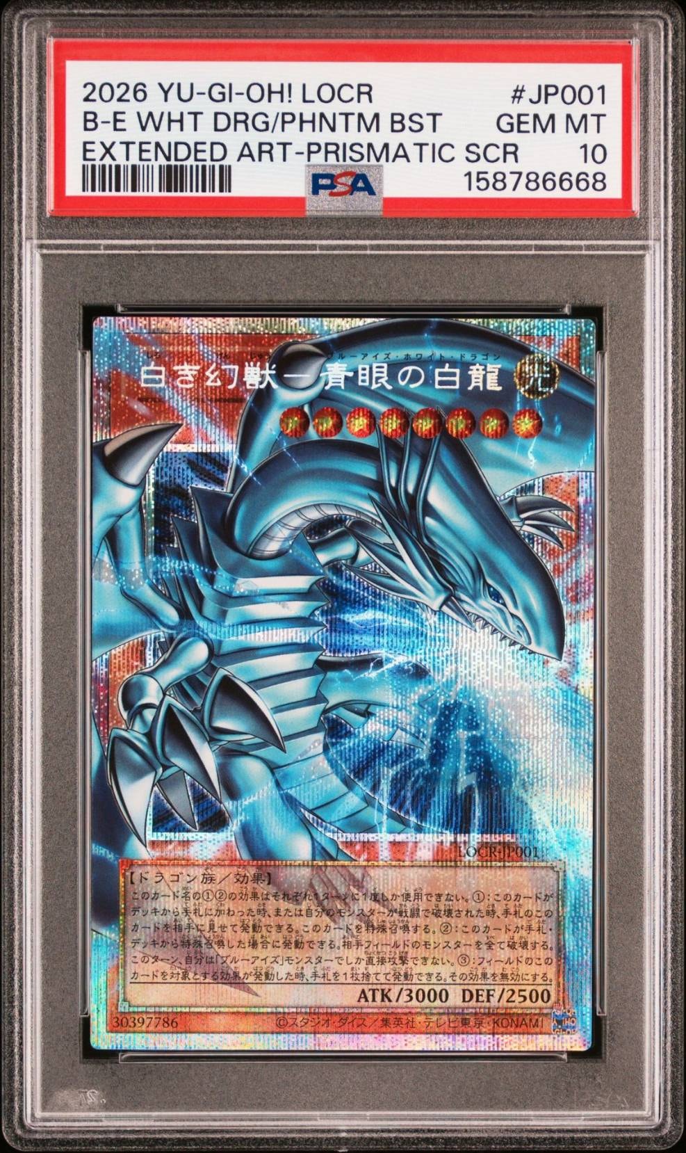 遊戯王 WINDS OF VICTORY 限定版 WINDS OF VICTORY】NKC1-EN001 カード/遊戯王 ナイキ - メルカリ