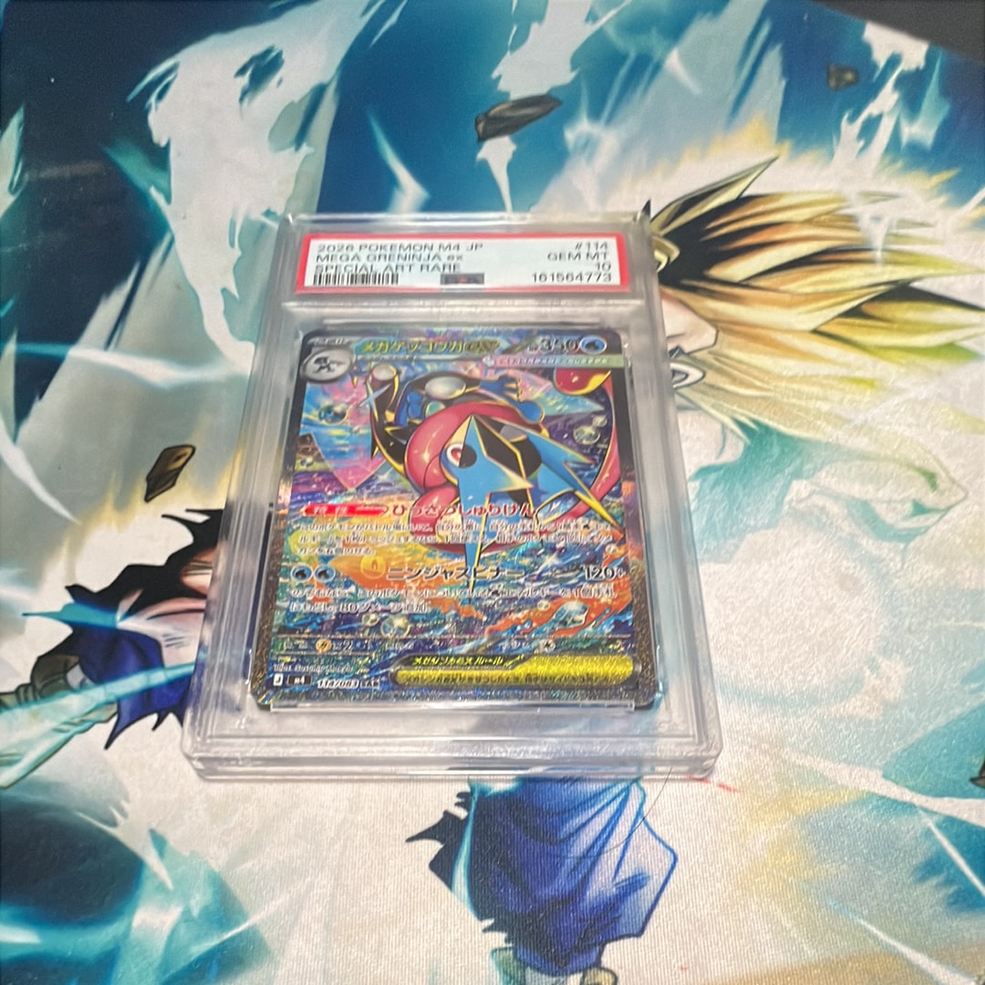 メガゲッコウガex SAR [M4 114/083](拡張パック「ニンジャスピナー」)
