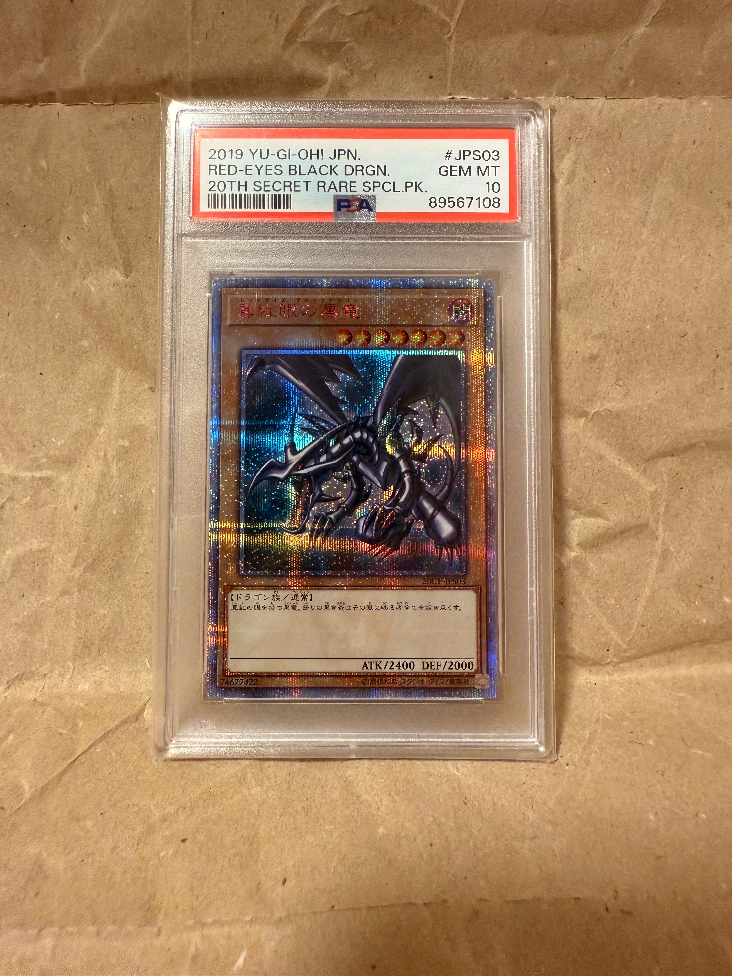 20thシークレット　全てPSA10  5枚セット 20thシークレット全てPSA10 5枚セット