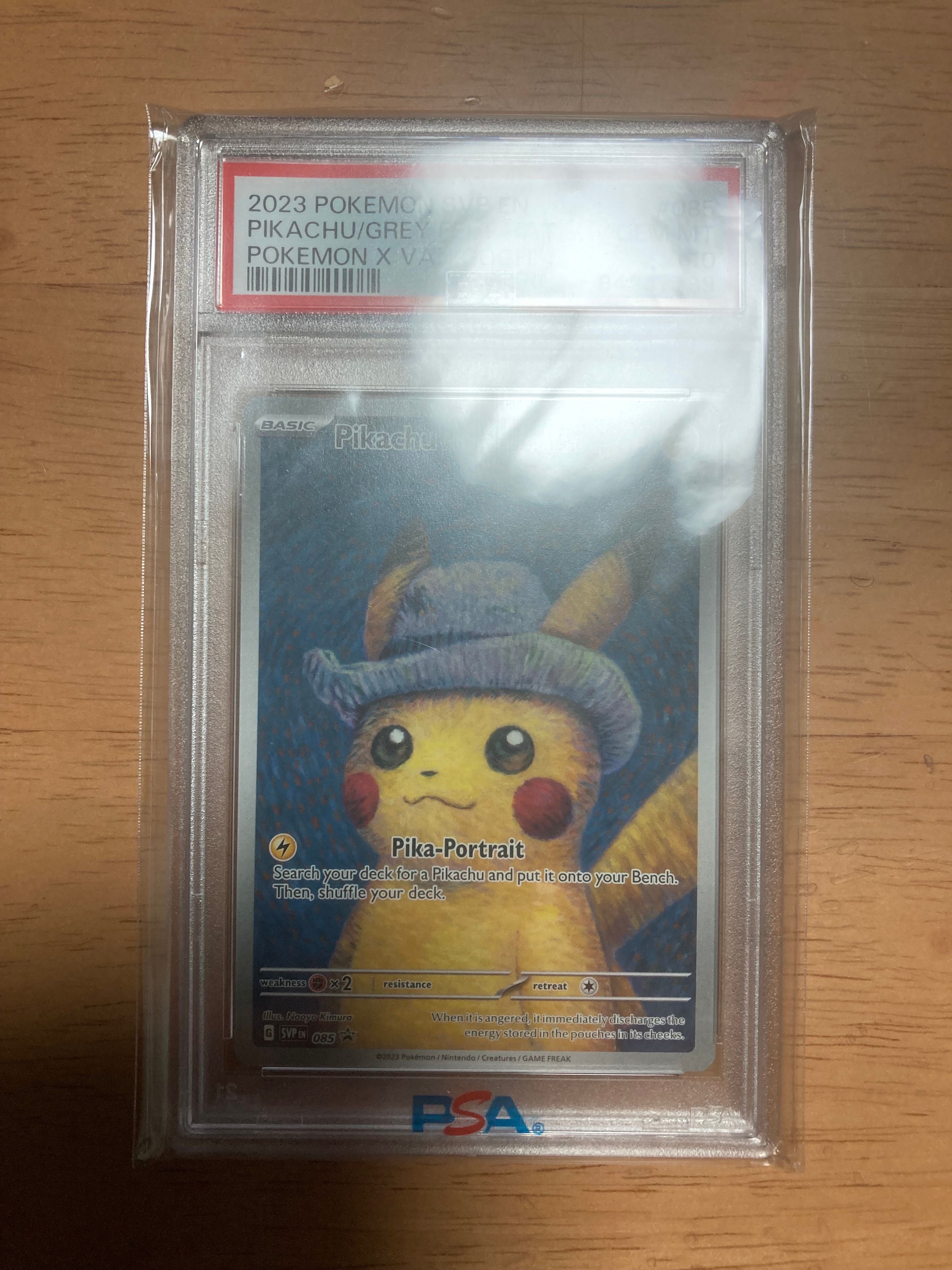 ピカチュウ : プロモ [SVP EN 085](「ゴッホ展」 プロモーションカード「SVP EN」) 【英語版】