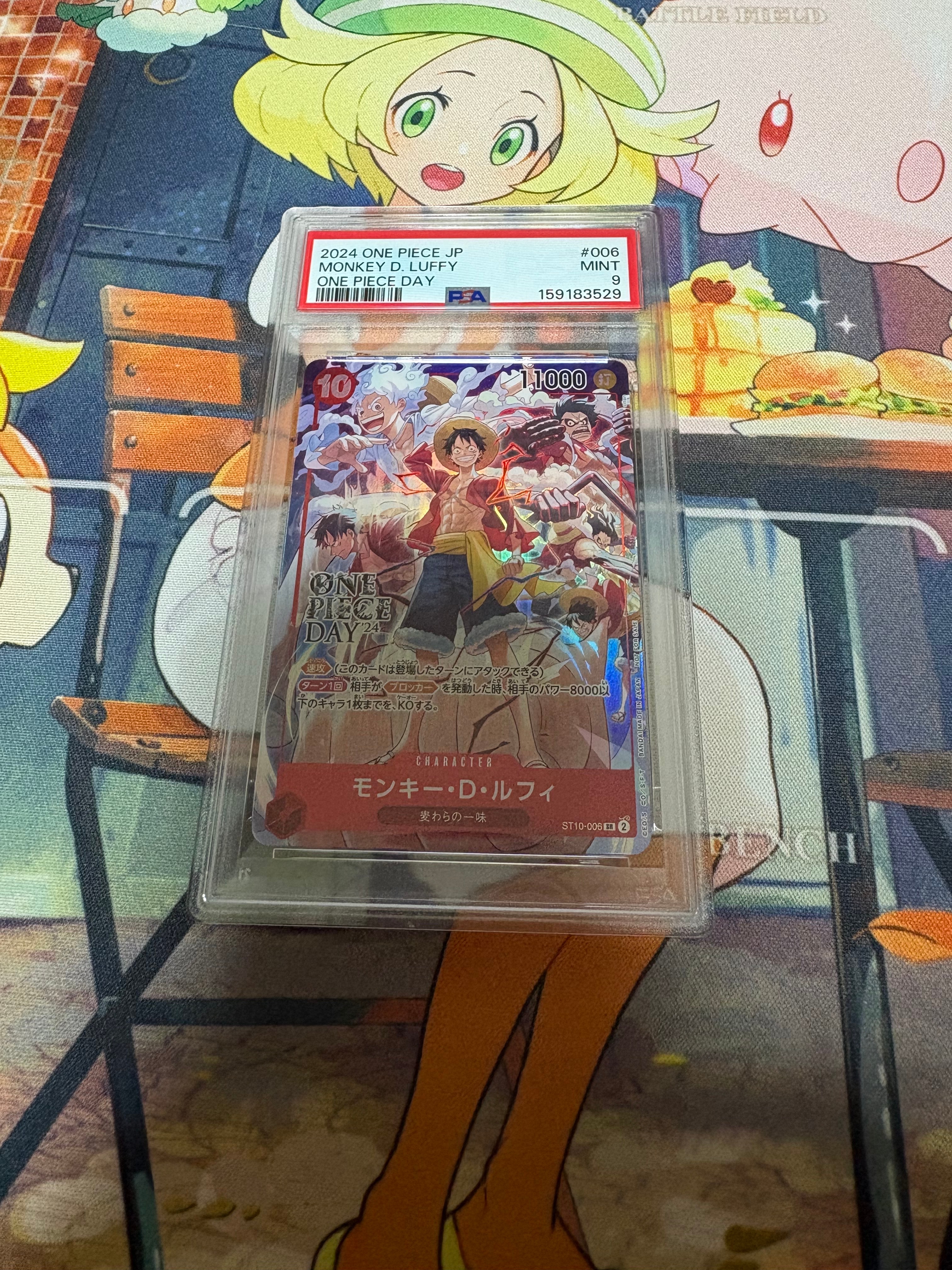 モンキー・D・ルフィ SR [ST10-006](プロモーションカード「ONE PIECE DAY'24 来場者特典」)
