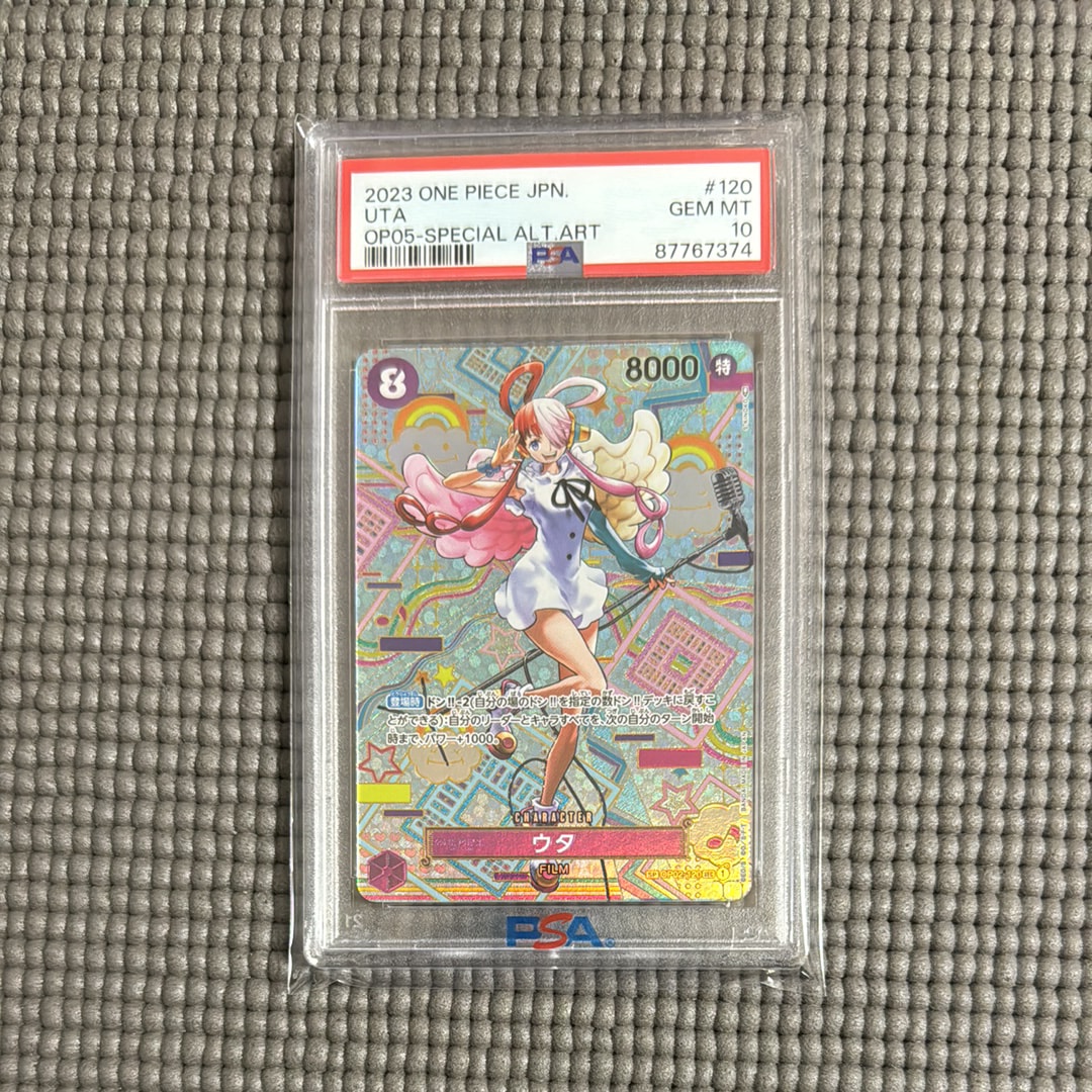 ウタ SEC-SPC (和柄ウタ) [OP02-120] (ブースターパック 新時代の主役)