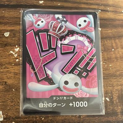 ドン!!カード : ペローナ パラレル (プレミアムブースター「ONE PIECE CARD THE BEST」)