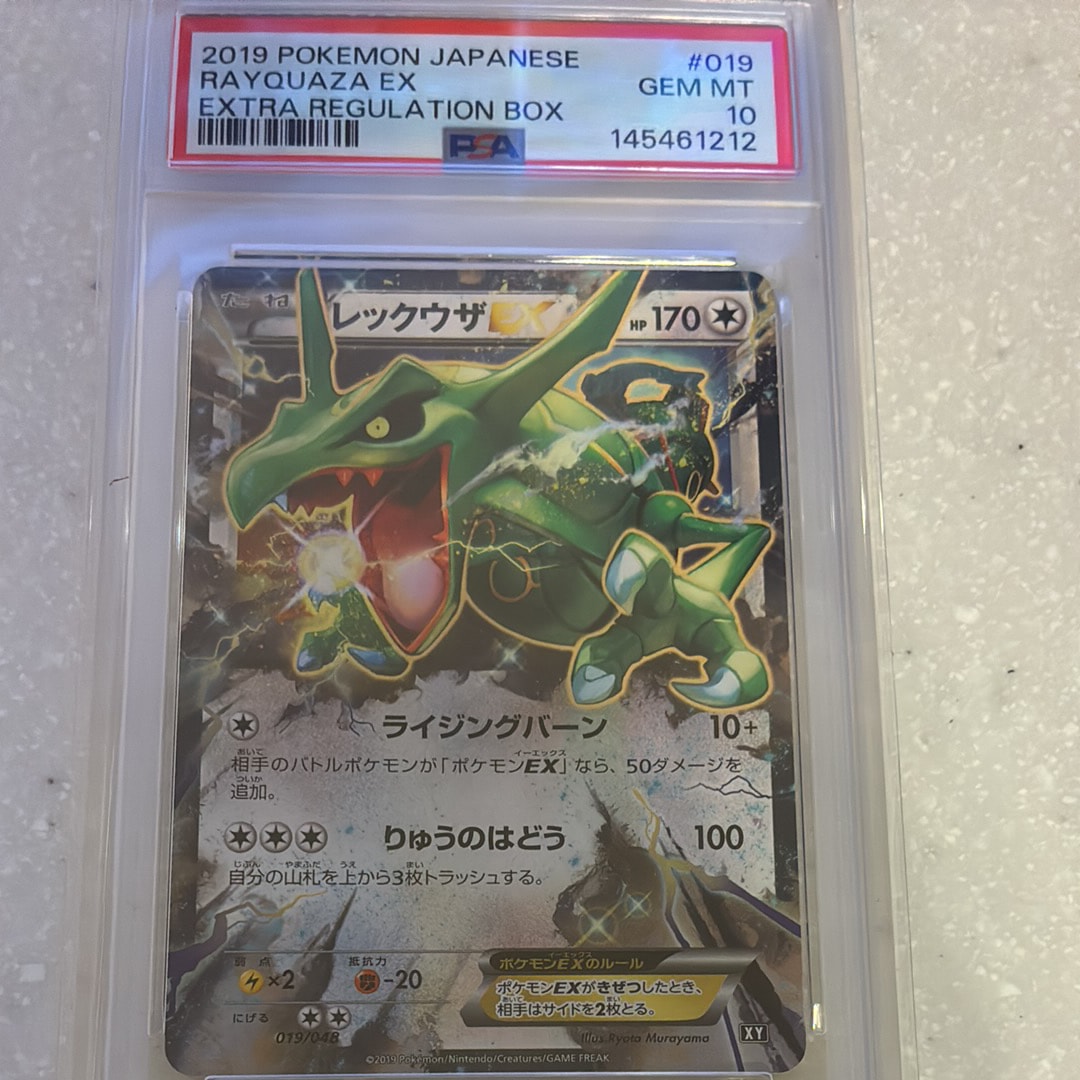 ピカチュウ [XY-20th 018/072](ポケットモンスターカードゲーム