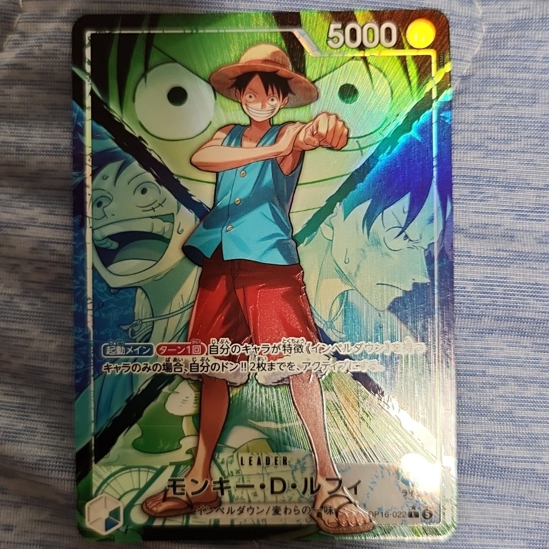 Monkey.D.Luffy L-P [OP16-022](Booster Pack "THE TIME OF BATTLE")
