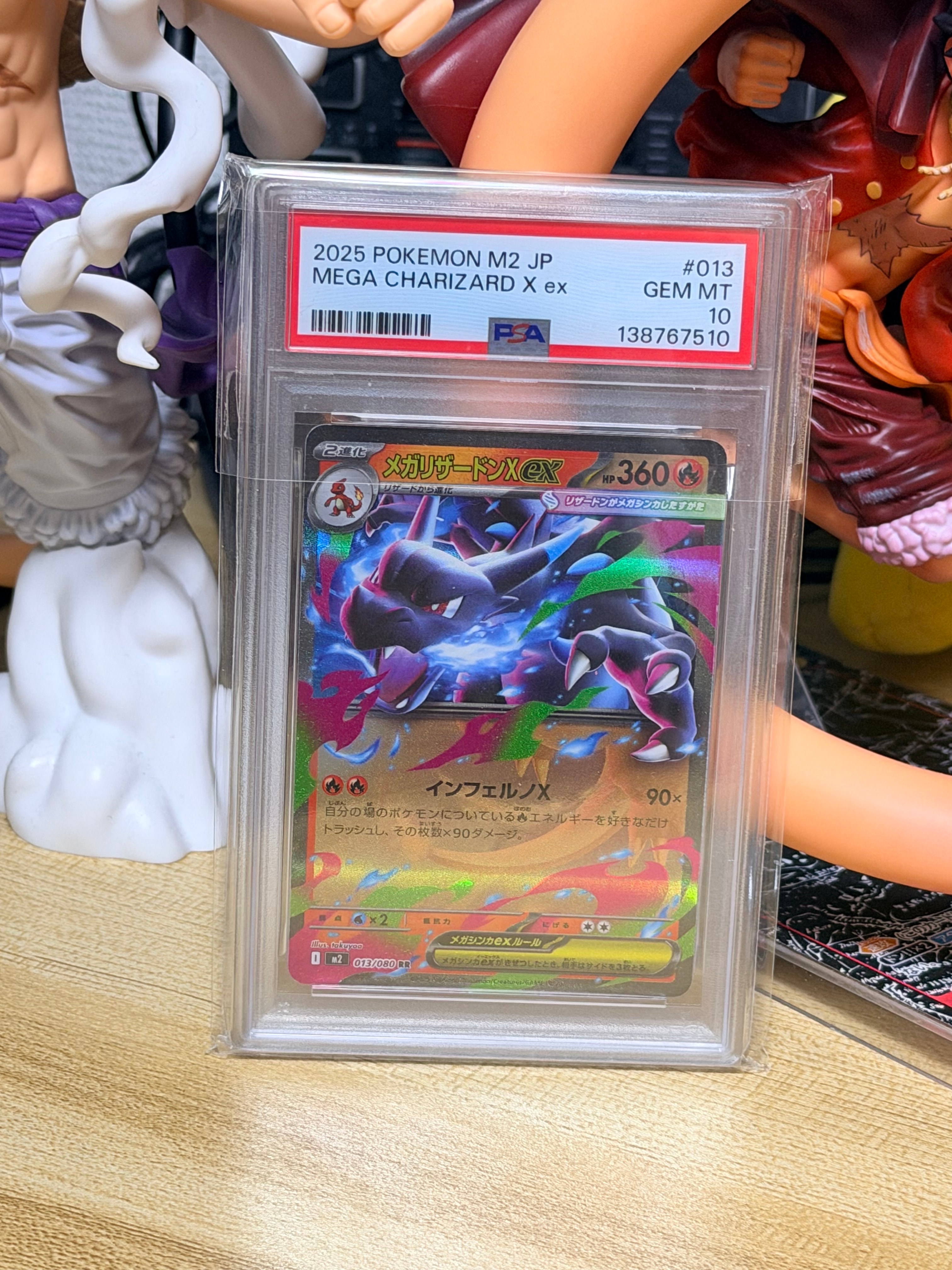 ジラーチGX [SMM 002/031](スターターセット TAG TEAM GX「エーフィ