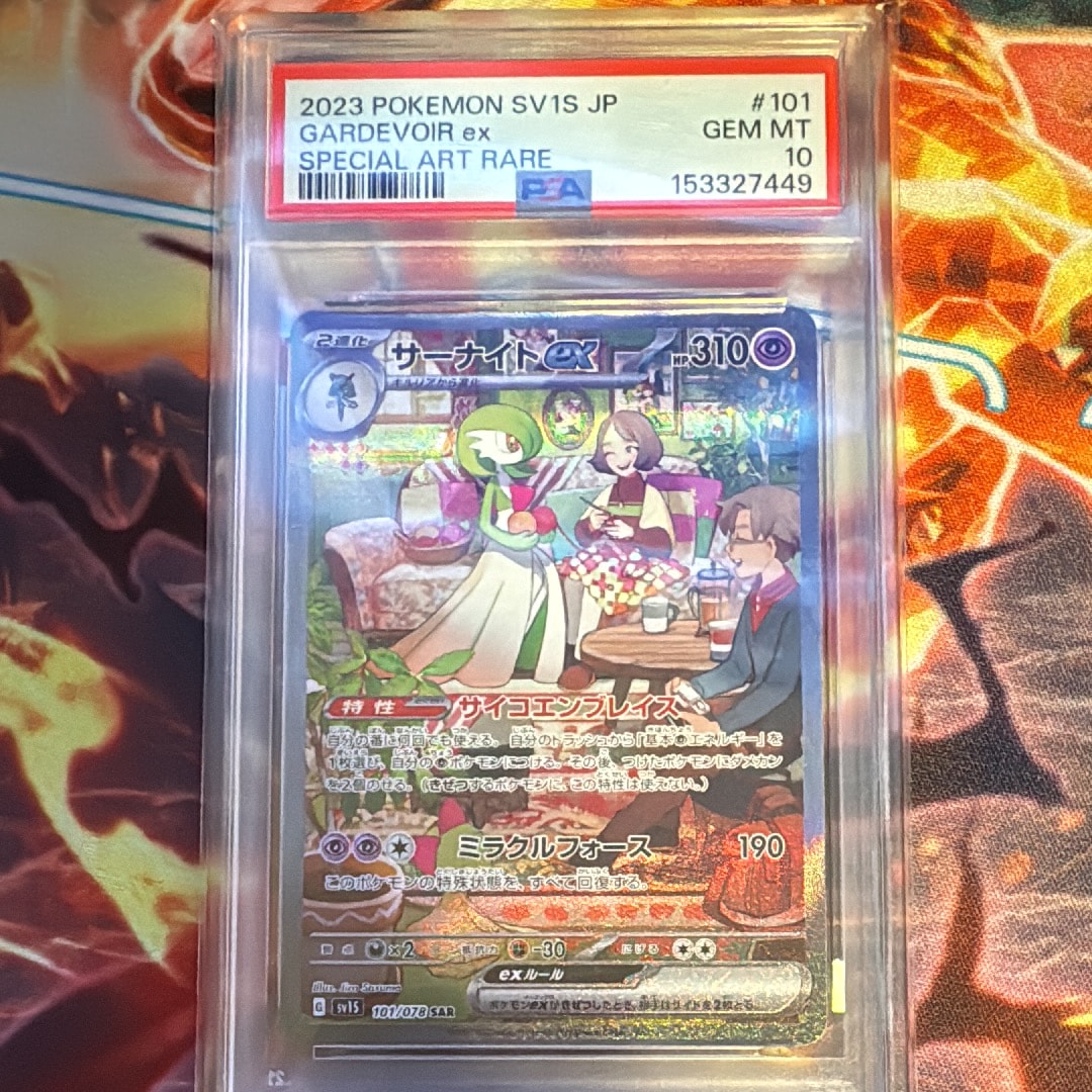 サーナイトex SAR[SV1S 101/078](スカーレット＆バイオレット 拡張