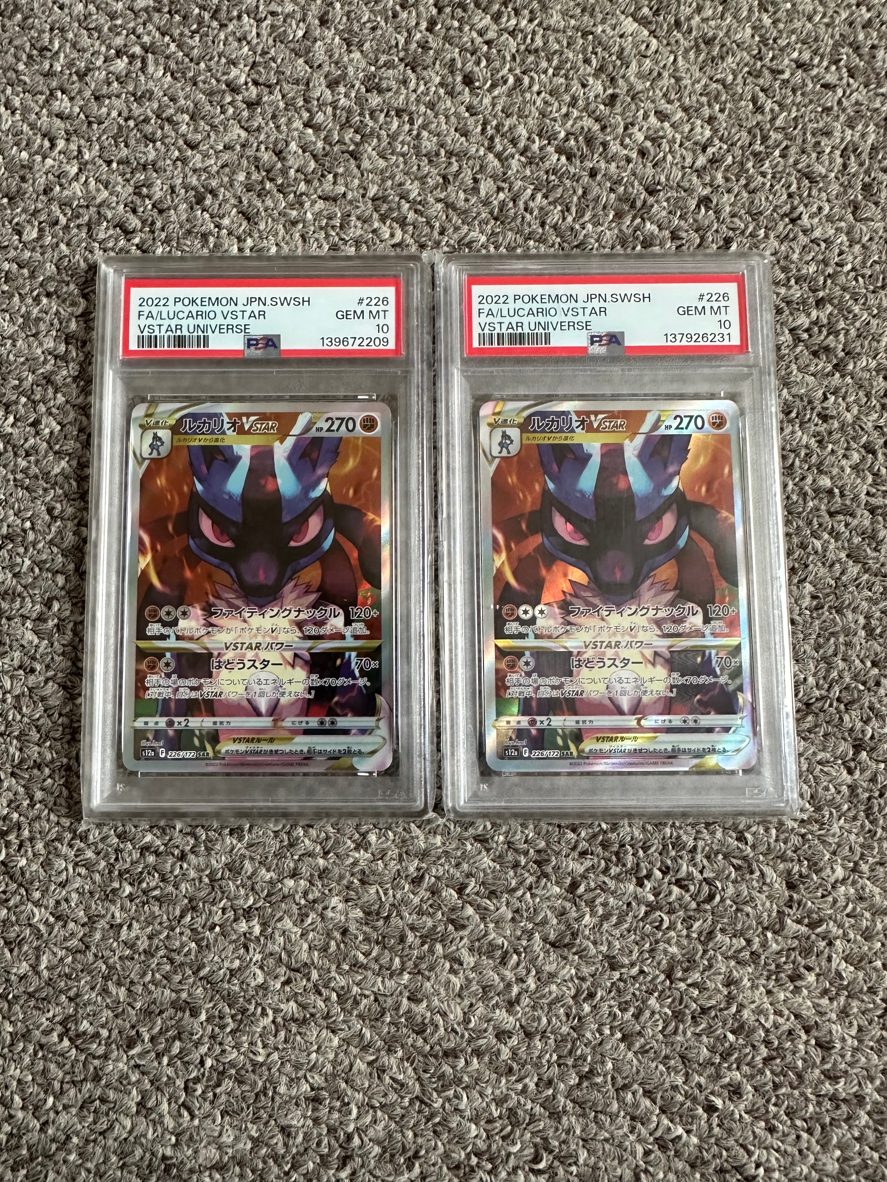 PSA9】ルカリオVSTAR SAR[s12a 226/172](ハイクラスパック「VSTAR
