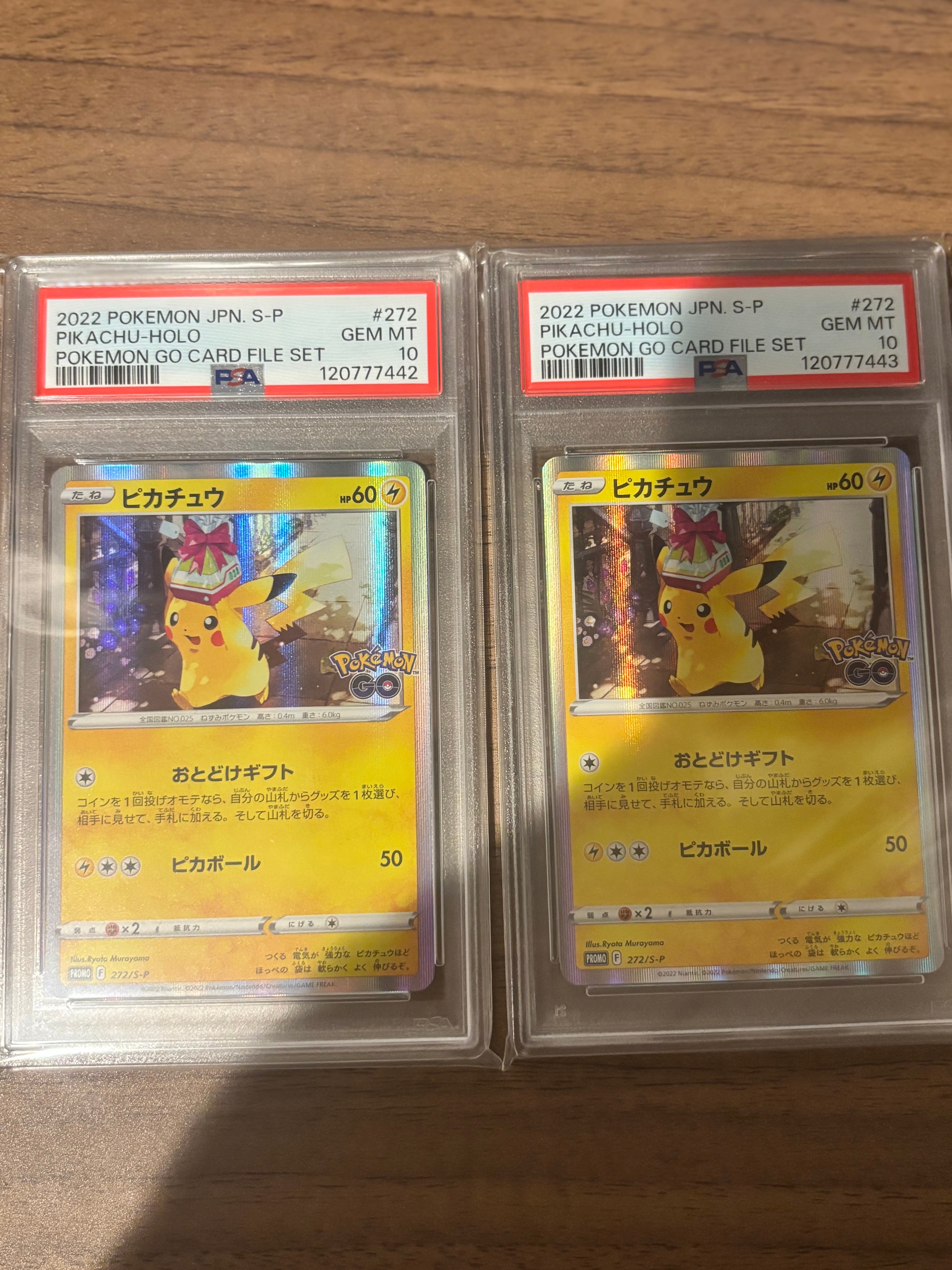 PSA10】ピカチュウ: プロモ P [S-P 272](プロモーションカード「S-P