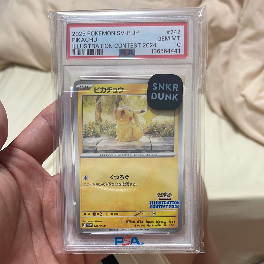 PSA10】ピカチュウ [SV-P 242](プロモカードパック