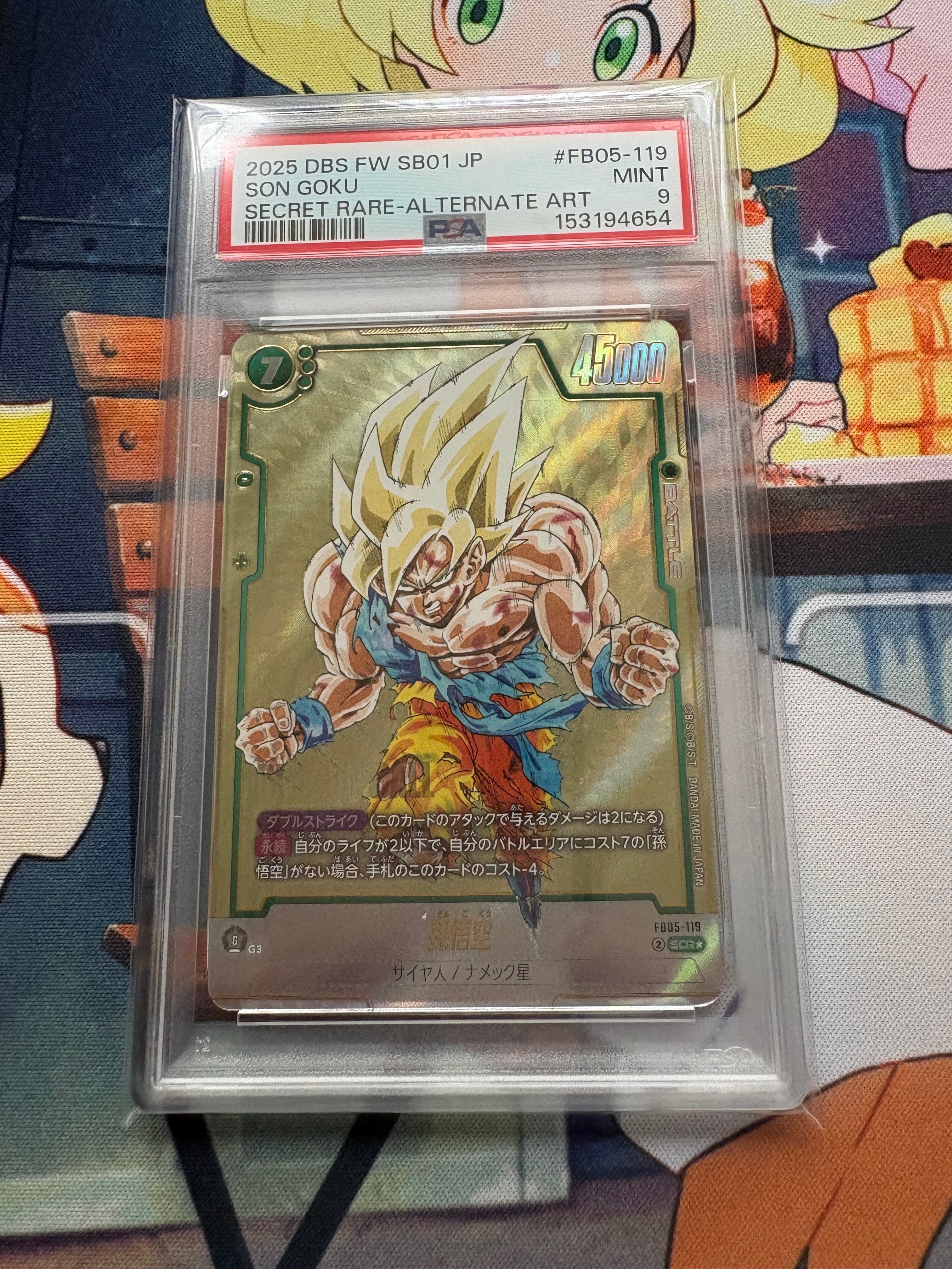 PSA9】孫悟空 SCR☆ [FB05-119](フュージョンワールド「MANGA BOOSTER
