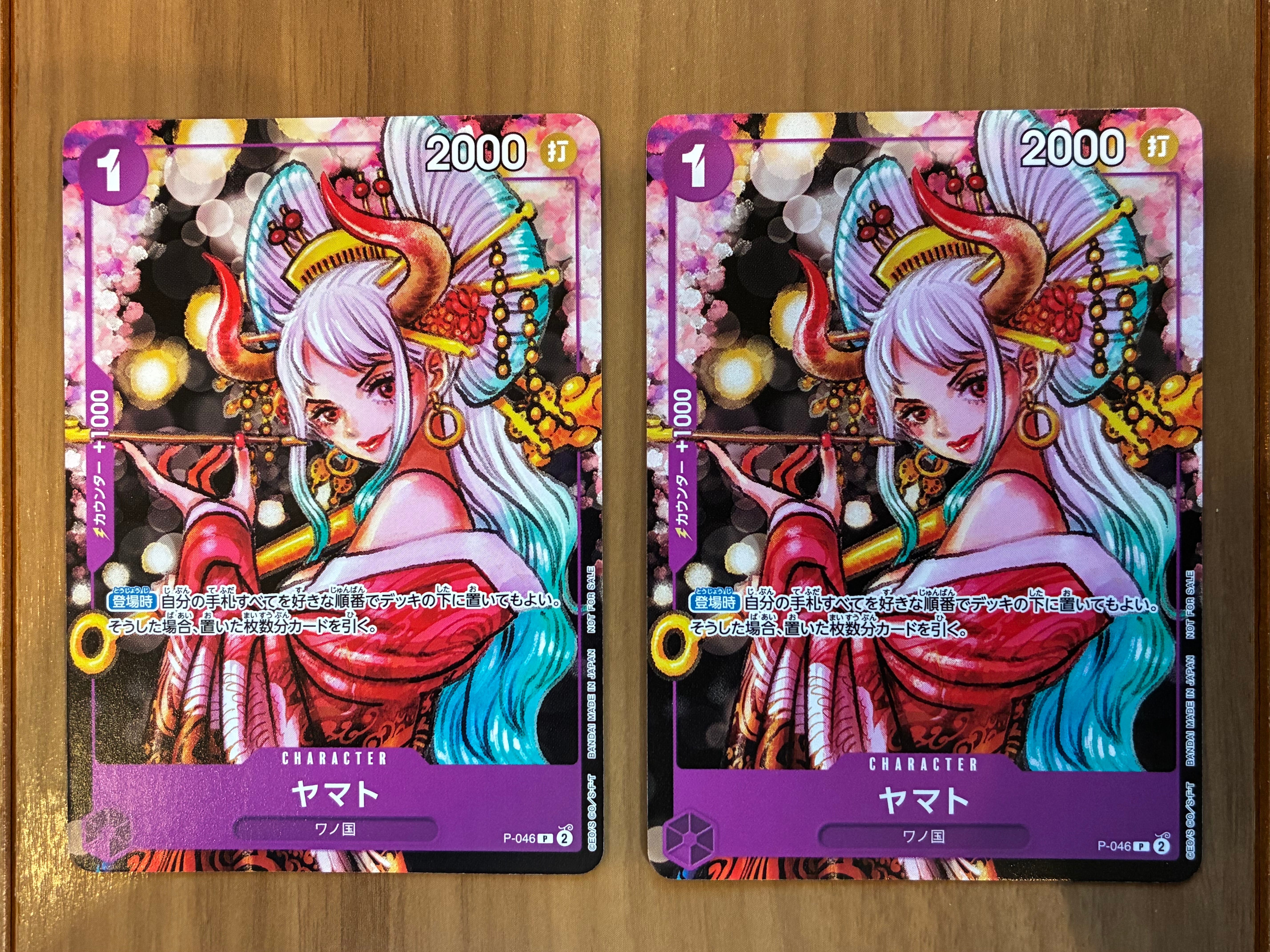 ヤマト P [P-046] (ONE PIECE magazine Vol.17)