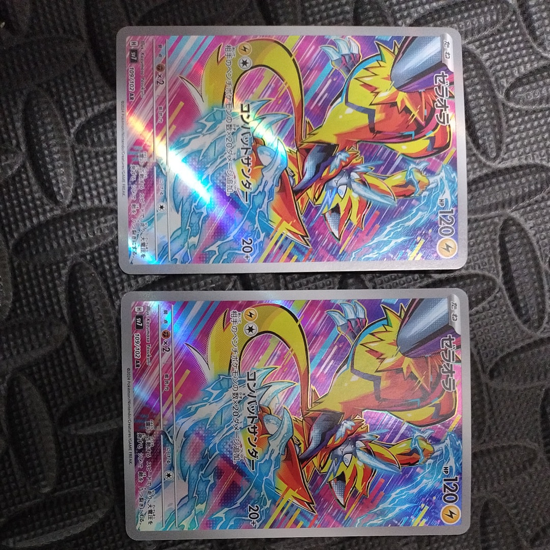 PSA10】ゼラオラ AR [SV7 109/102](拡張パック「ステラミラクル」) 1枚