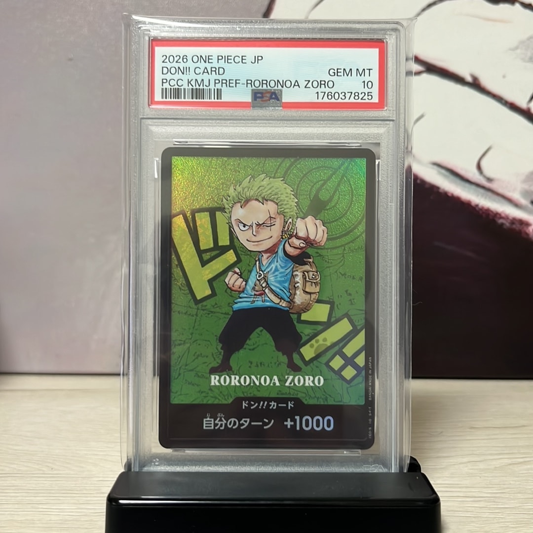 PSA9】ドン!!カード : ロロノア・ゾロ (プレミアムカードコレクション