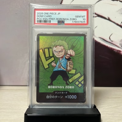ドン!!カード : ロロノア・ゾロ (プレミアムカードコレクション「熊本県スペシャル」)