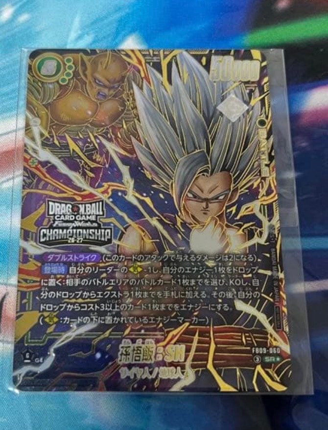 孫悟飯:SH SR★ :トップ8 [FB09-060](プロモーションカード「チャンピオンシップ 26-27 WAVE1 エリア予選 東京大会」)
