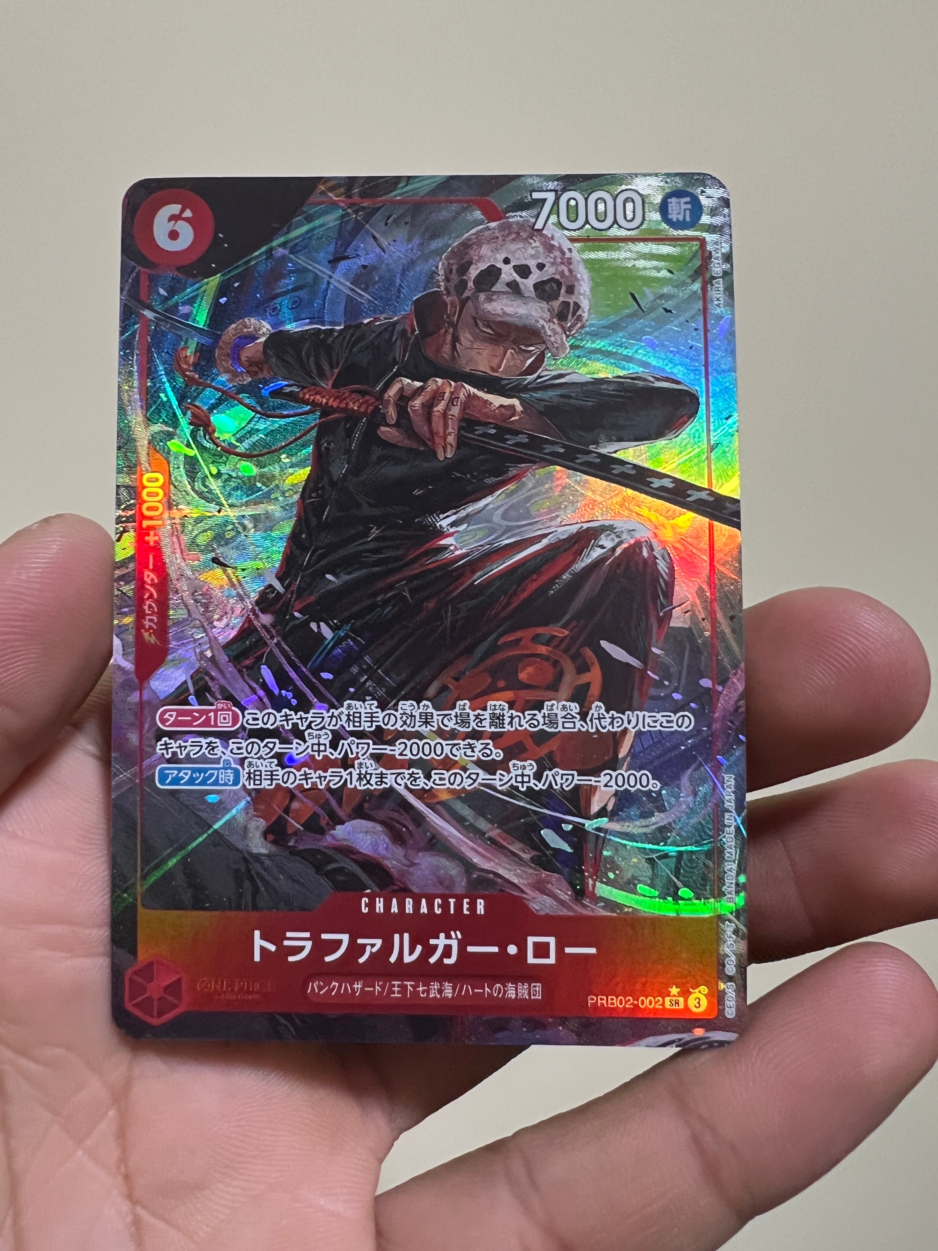 トラファルガー・ロー SR-P [PRB02-002](プレミアムブースター「ONE PIECE CARD THE BEST vol.2」)