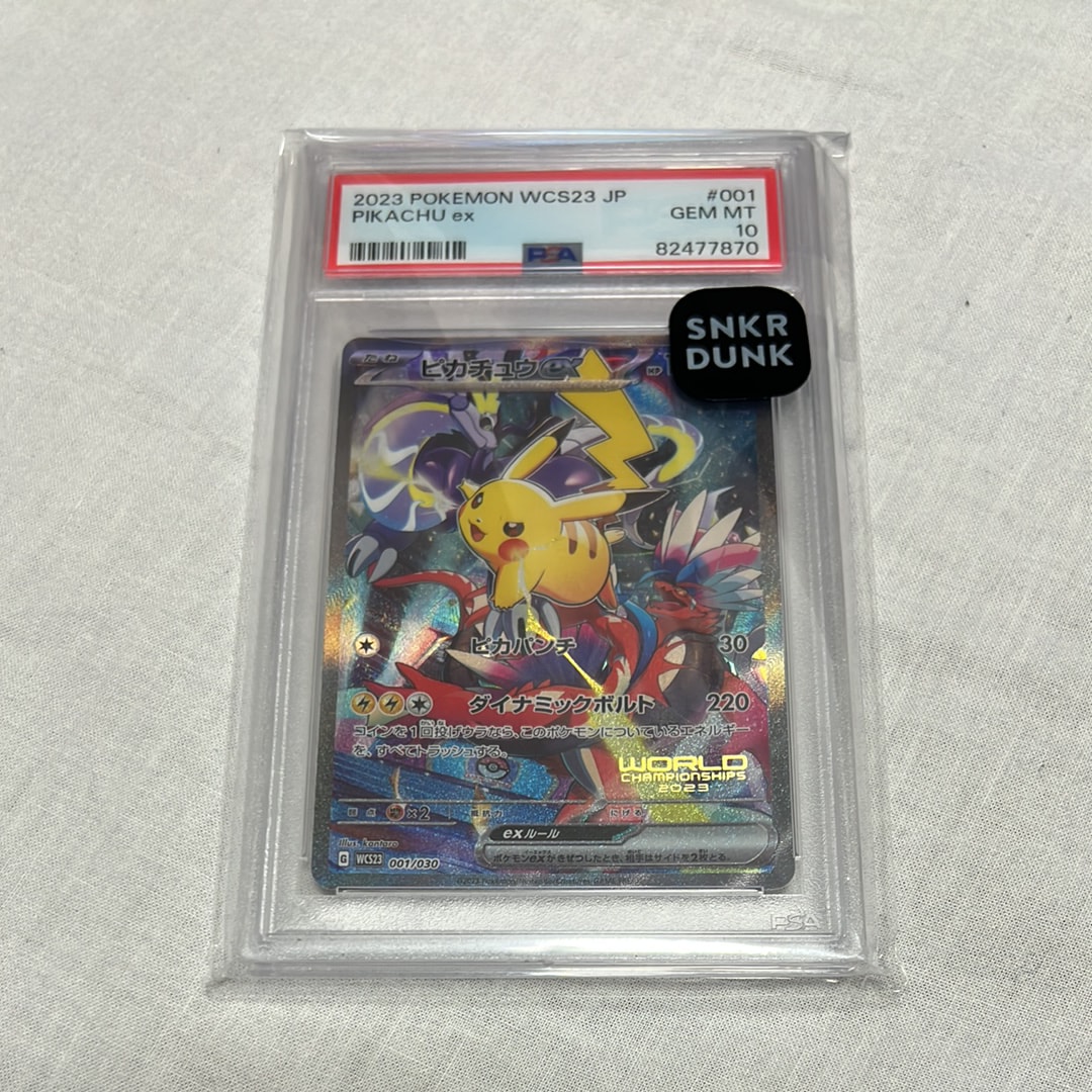 ピカチュウex [WCS23 001/030](ポケモンワールドチャンピオンシップス