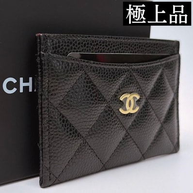 【極上品】CHANEL シャネル マトラッセ クラシックカードケース キャビアスキン ココマーク ブラック AP0213