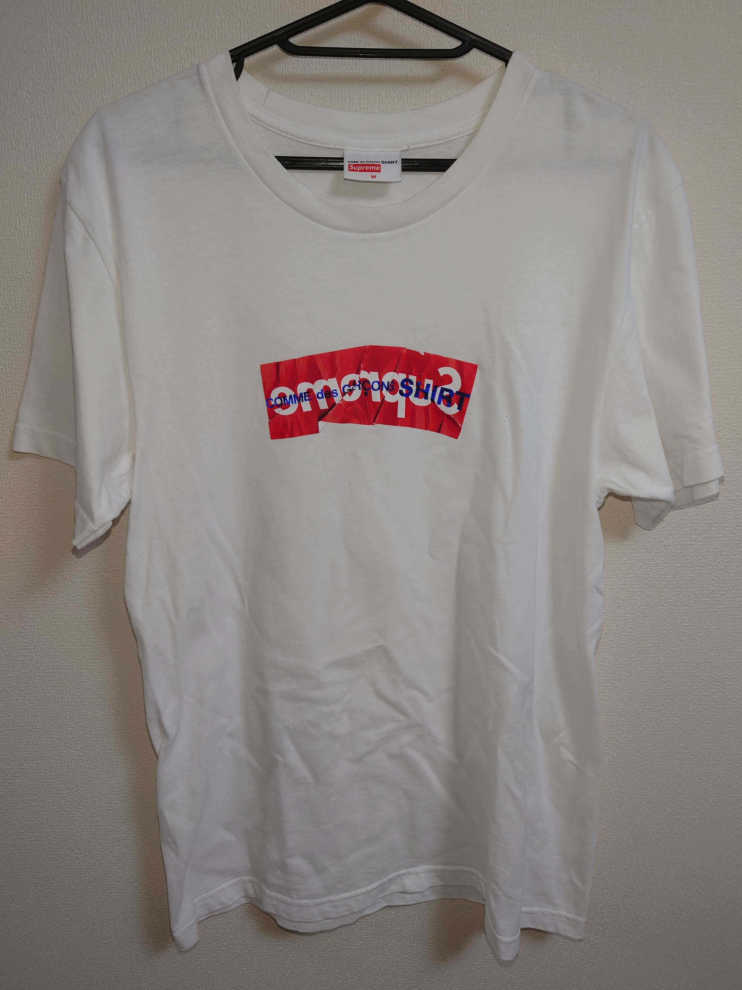 Supreme COMME des GARCONS SHIRT Box Logo Tee "White"