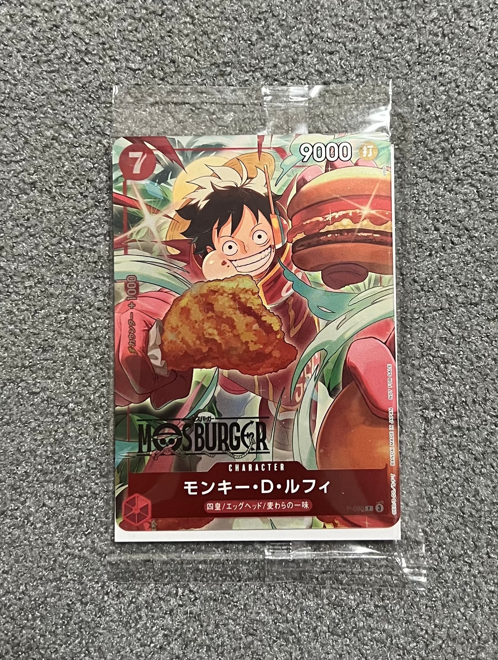 PSA10】モンキー・D・ルフィ P [P-080](プロモーションカード「BANDAI
