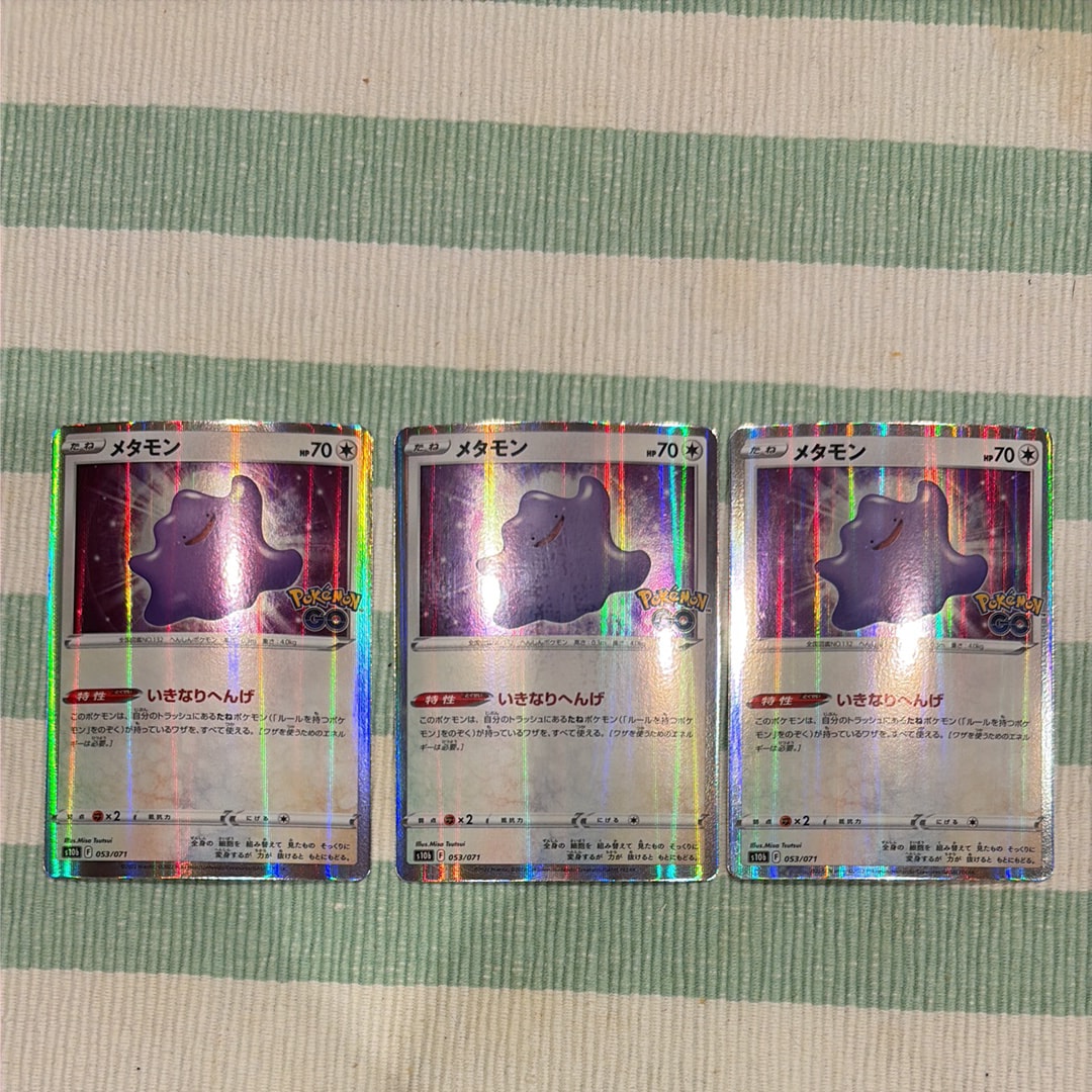 メタモン [s10b 053/071](強化拡張パック「Pokemon GO」)の新品/中古