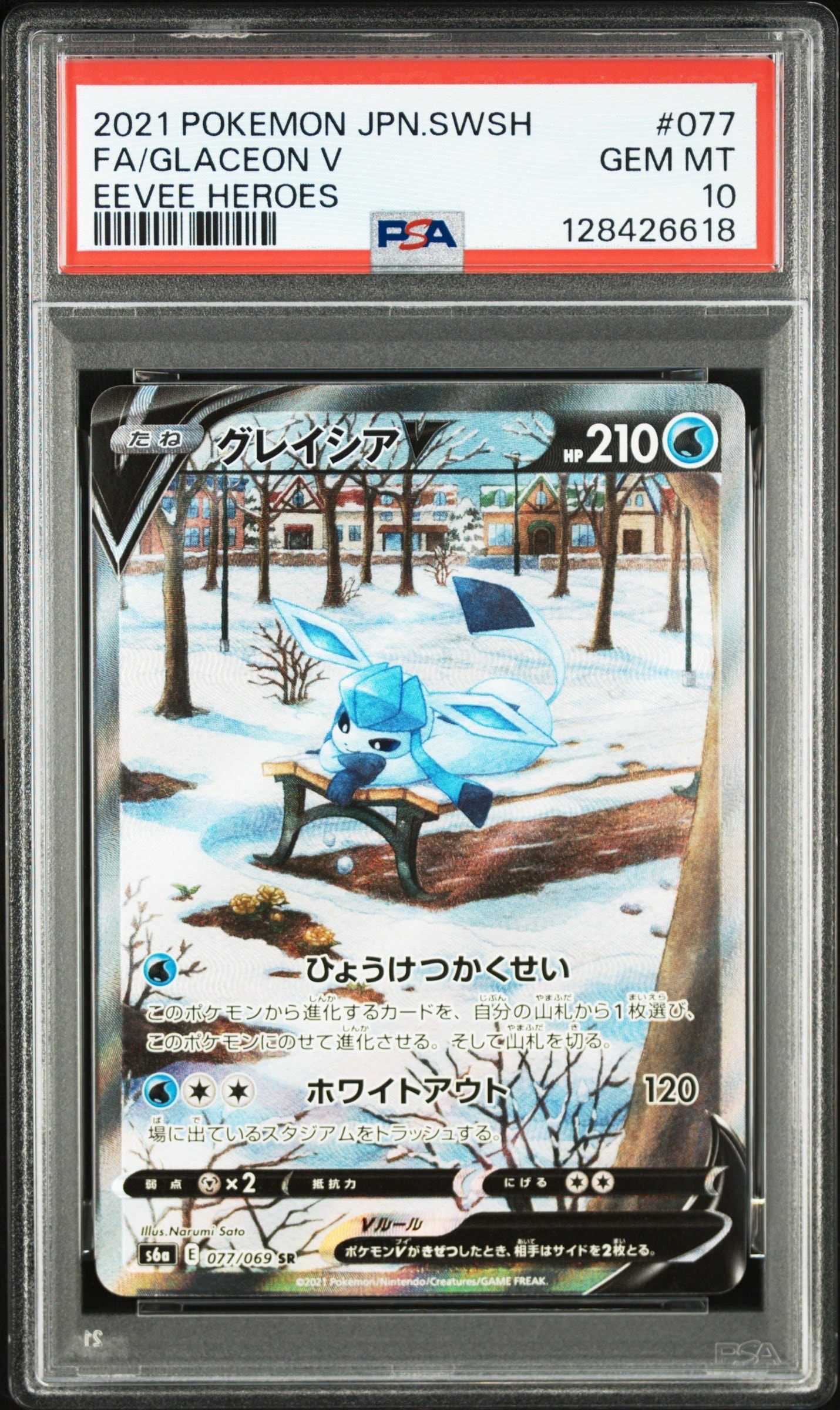 PSA10フーパ P (開封済) [XY-P 155](プロモーションカード フーパ P (開封済) [XY-P 155](プロモーションカード「フーパのおで