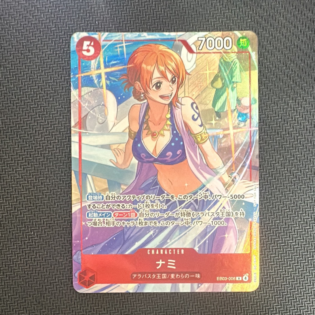 ナミ R [EB03-006](プロモーションカード「プロモーションパックEX Vol
