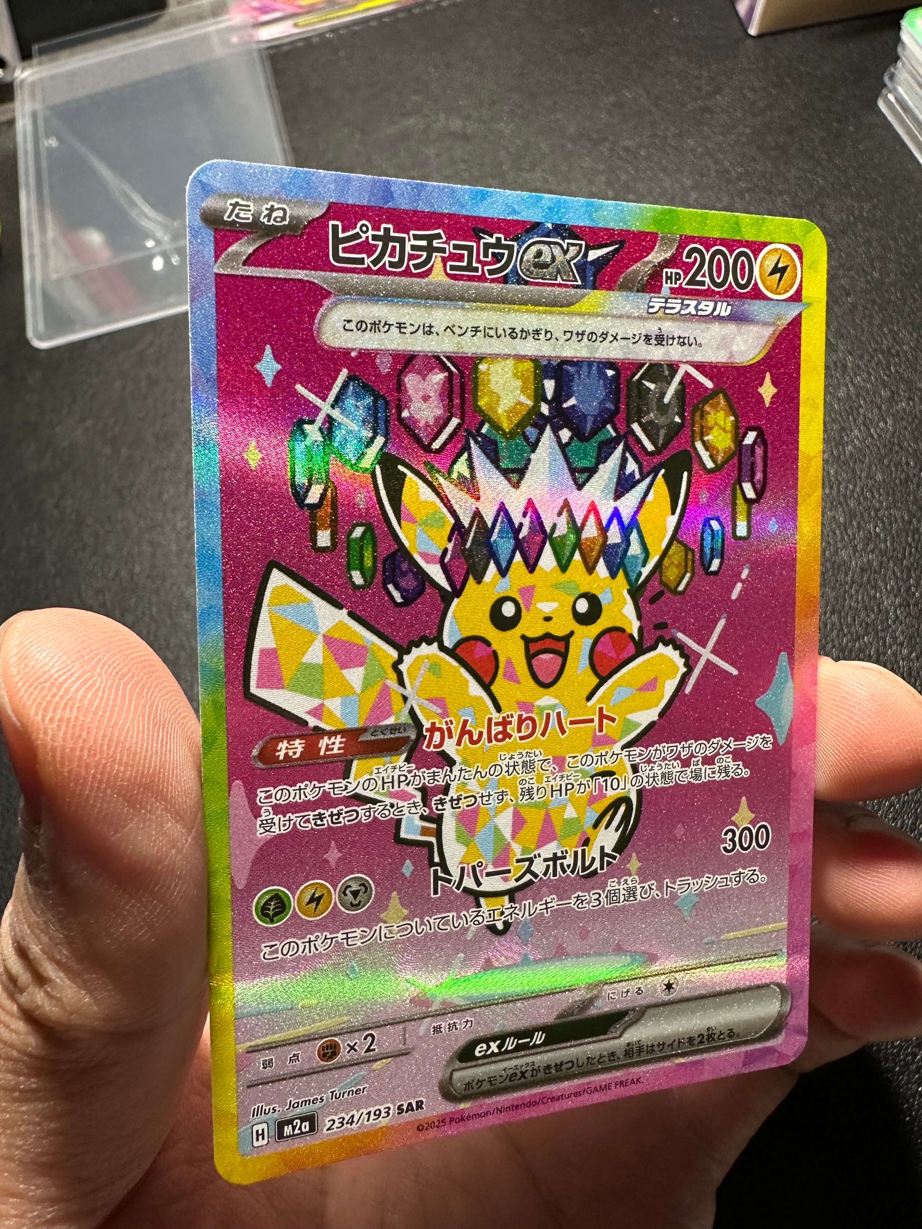 リザードンV SR: 争奪戦プロモ[S-P 103](プロモーションカード「S-P