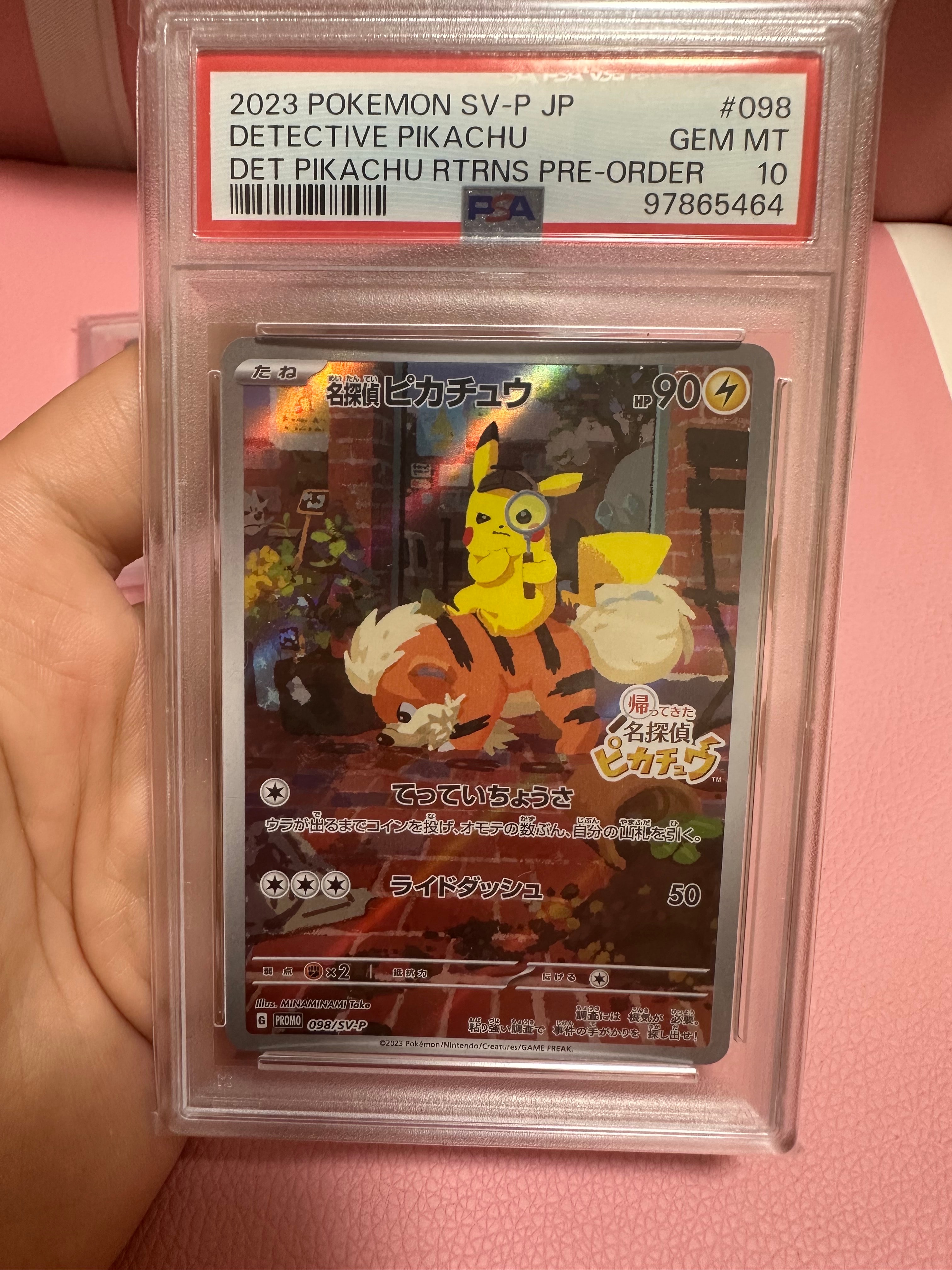 メガカイリューex MUR [M2a 250/193](ハイクラスパック「MEGAドリーム