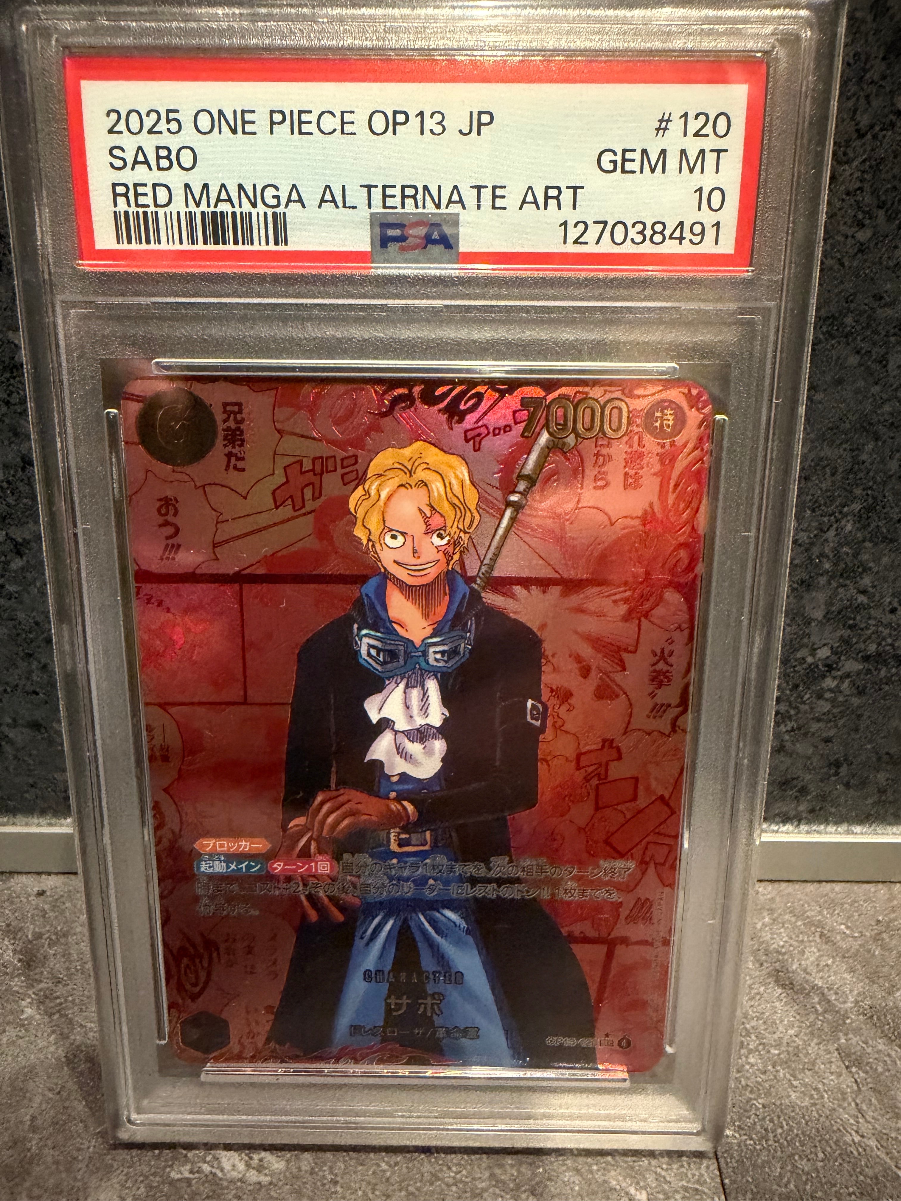 サボ SEC-RSP (レッドコミパラ) [OP13-120](ブースターパック「受け継がれる意志」)