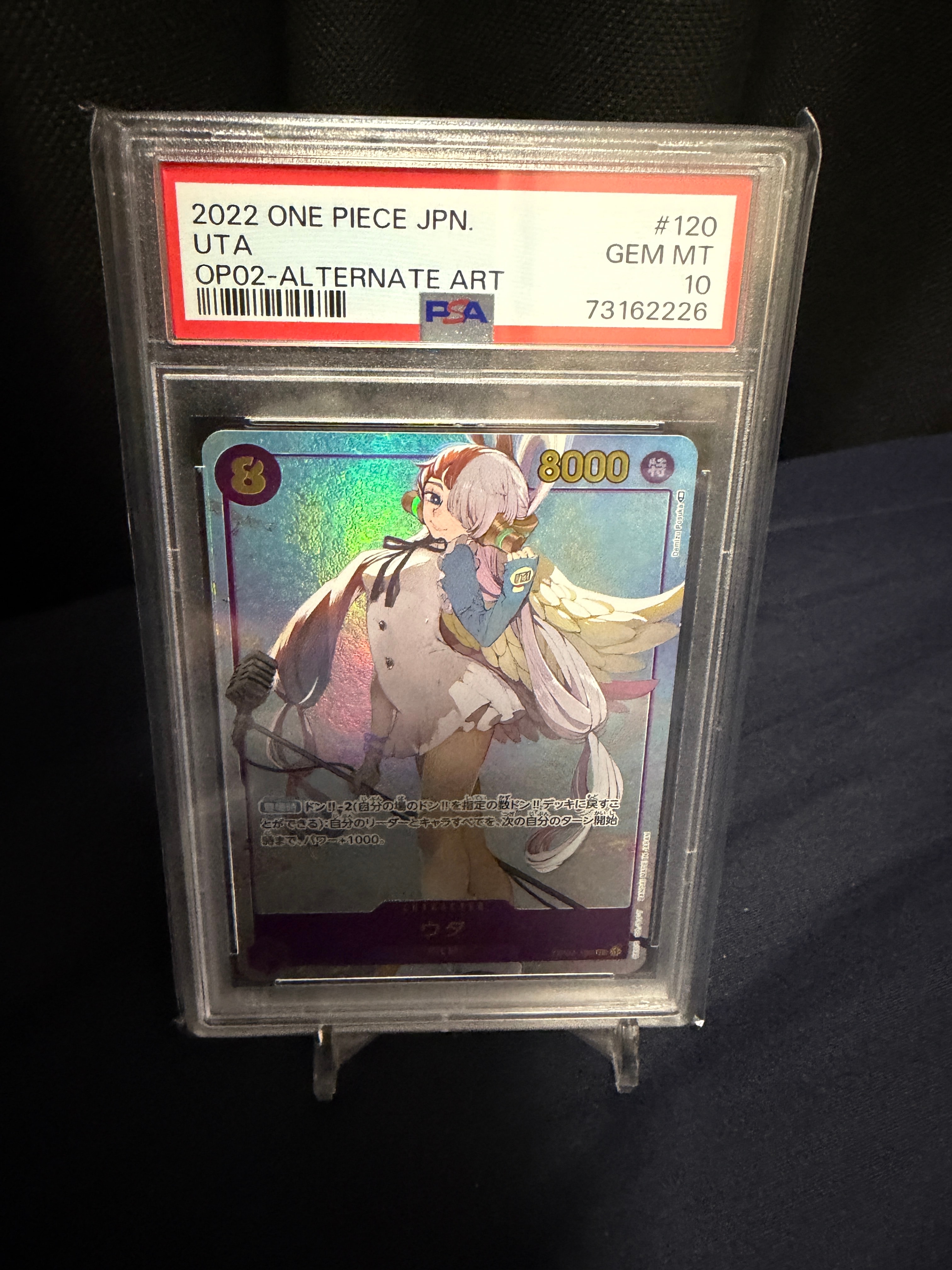 PSA10】ウタ SEC-P [OP02-120] (ブースターパック頂上決戦) 1枚の中古