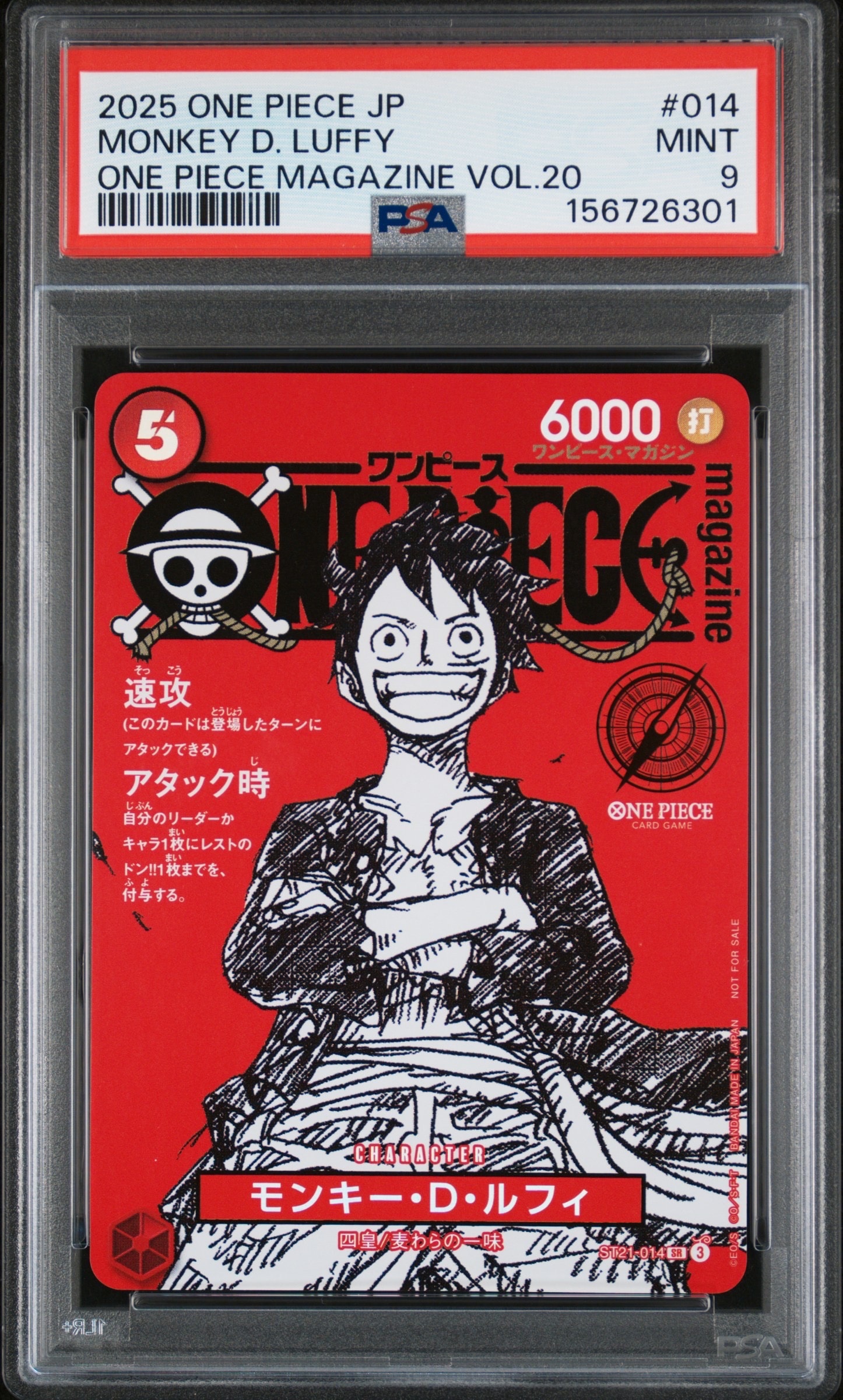 ワンピースカード モンキー・D・ルフィ レカフィグ ST01-001 モンキー・D・ルフィ［L］（ST01-001 ）｜ワンピースカード｜PRICE