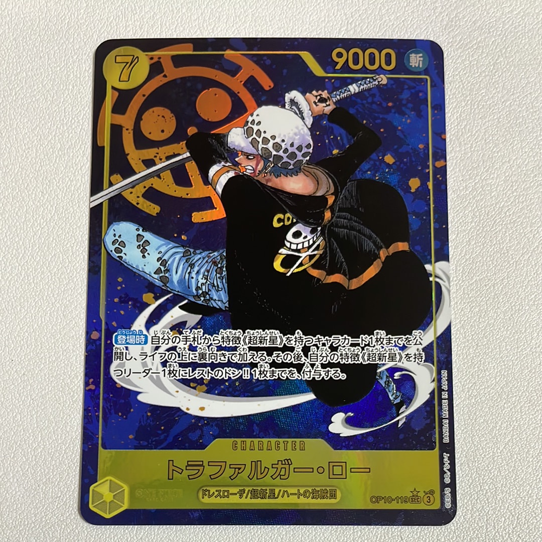 PSA10】ポートガス・D・エース SR [OP02-013](スペシャルグッズセット