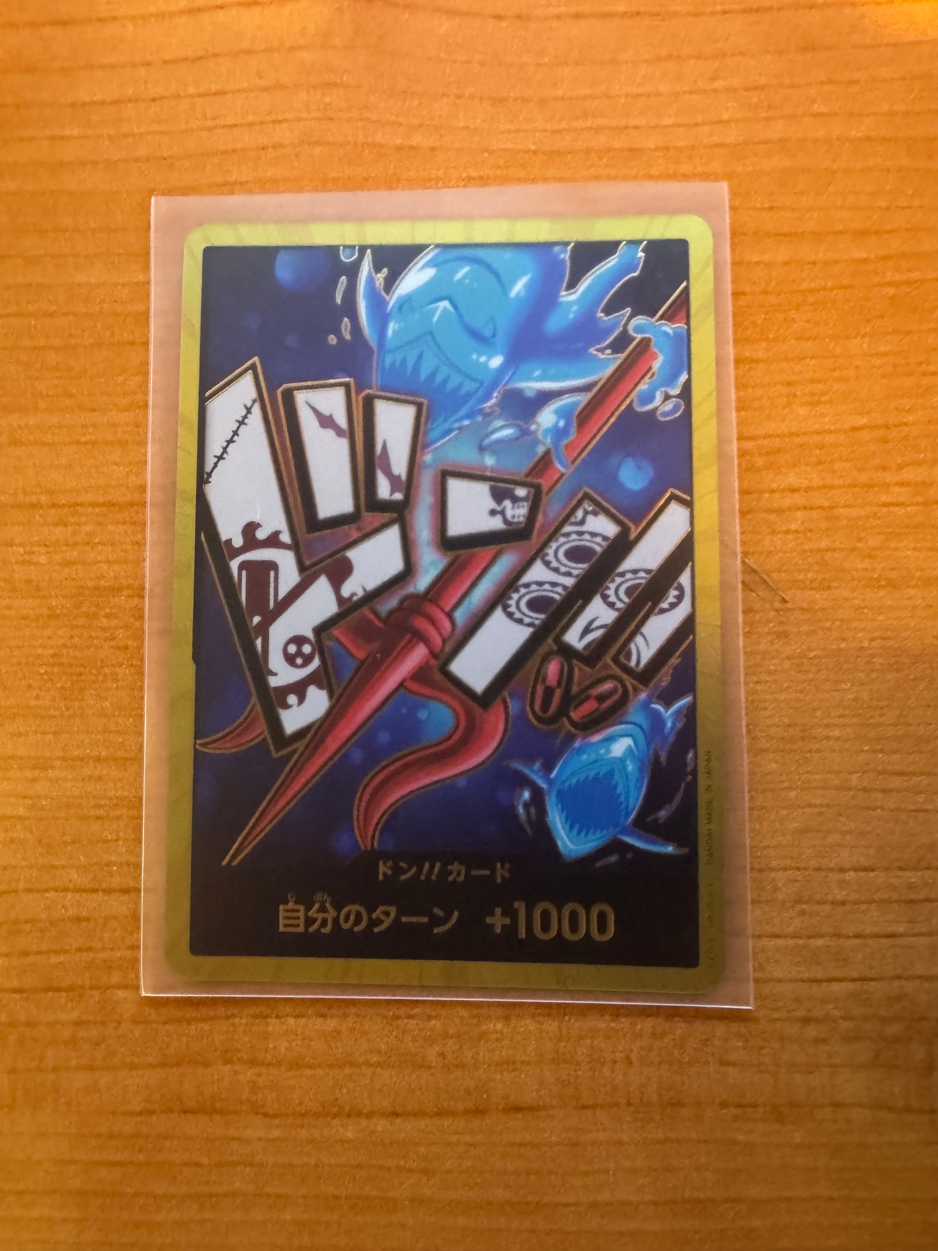 ドン!!カード : ホーディ・ジョーンズ スーパーパラレル (プレミアムブースター「ONE PIECE CARD THE BEST」)
