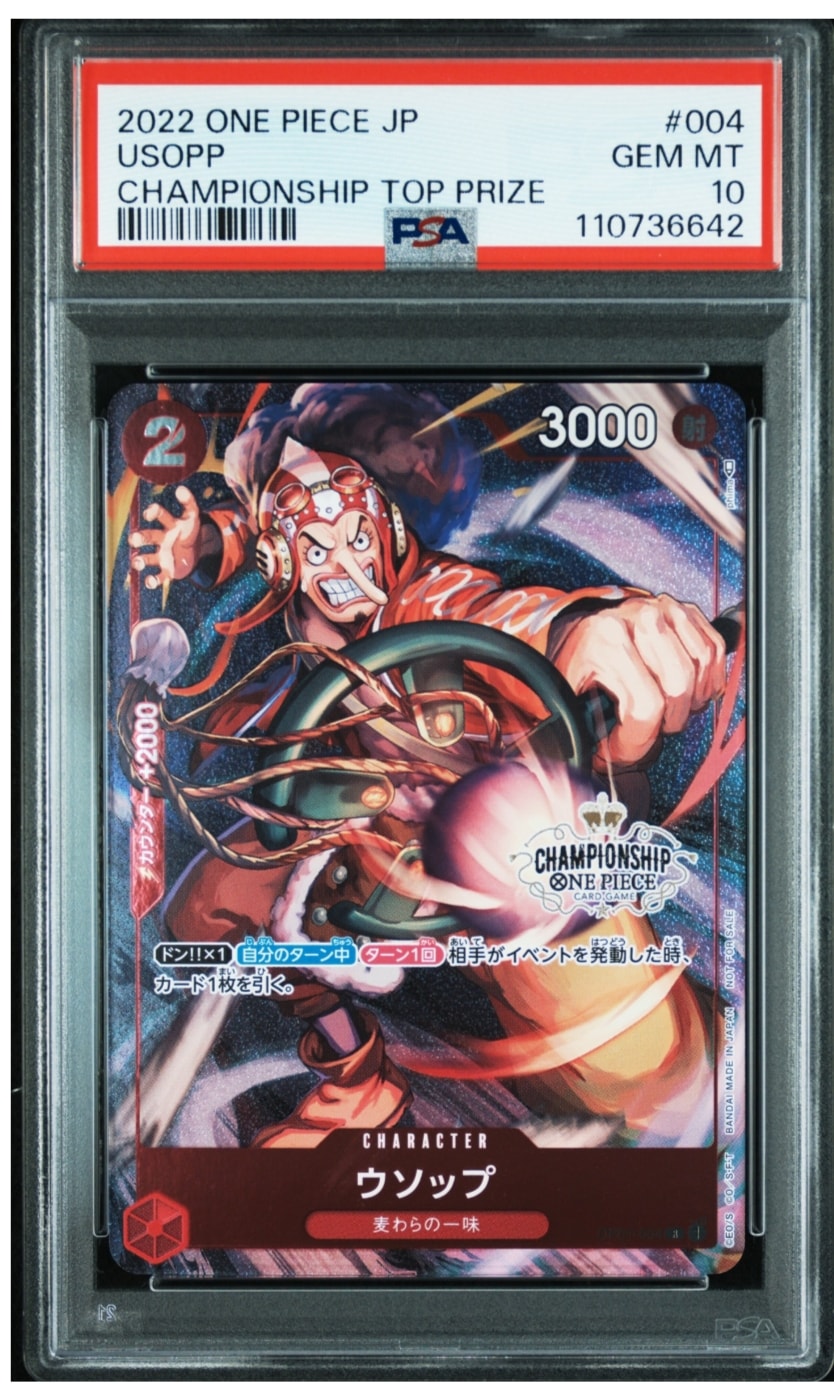 PSA10】ウソップ R-P [OP01-004] (チャンピオンシップ ベスト32) 1枚の 