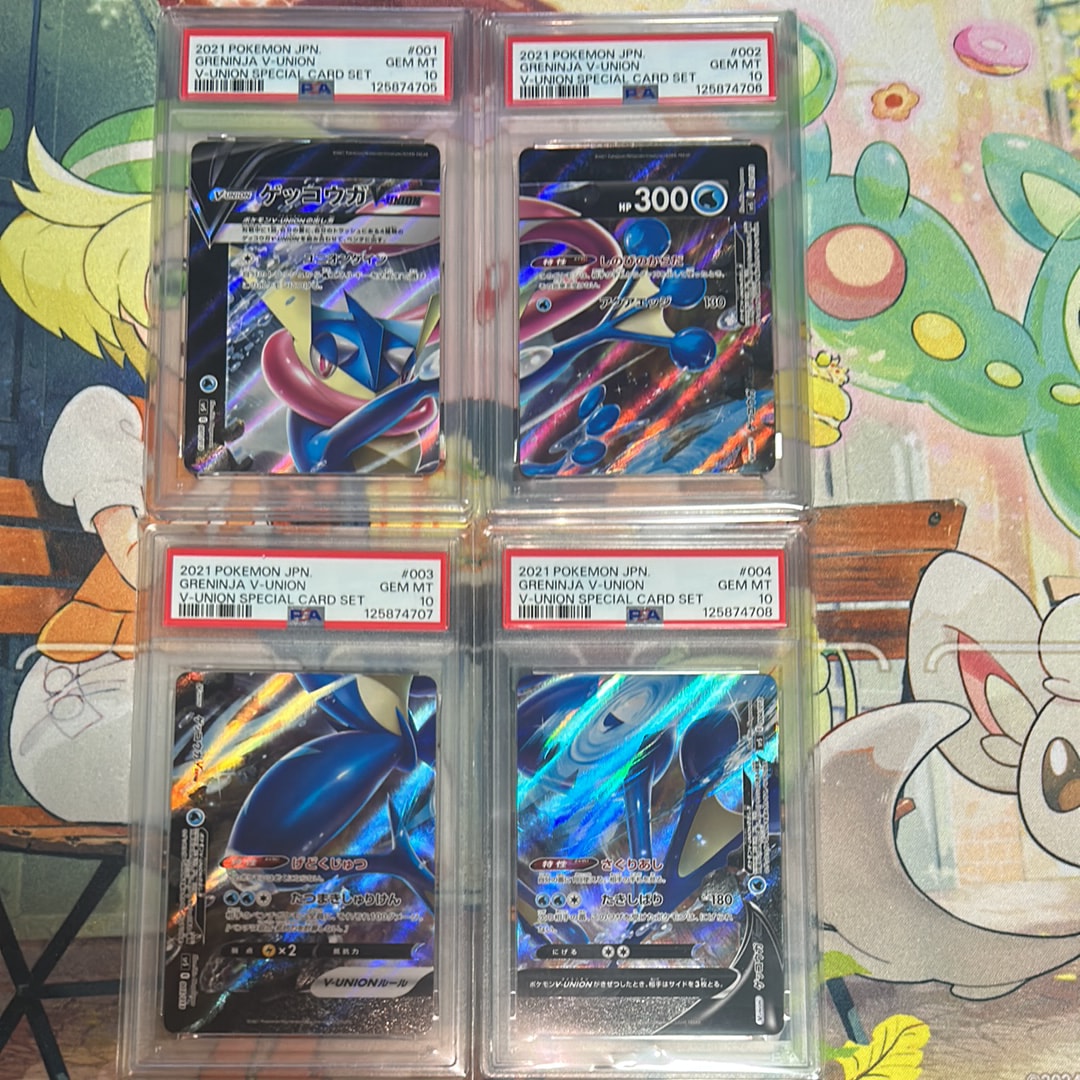 ゲッコウガV-UNION [SP5 004/013](スペシャルカードセット ゲッコウガ V-UNION)